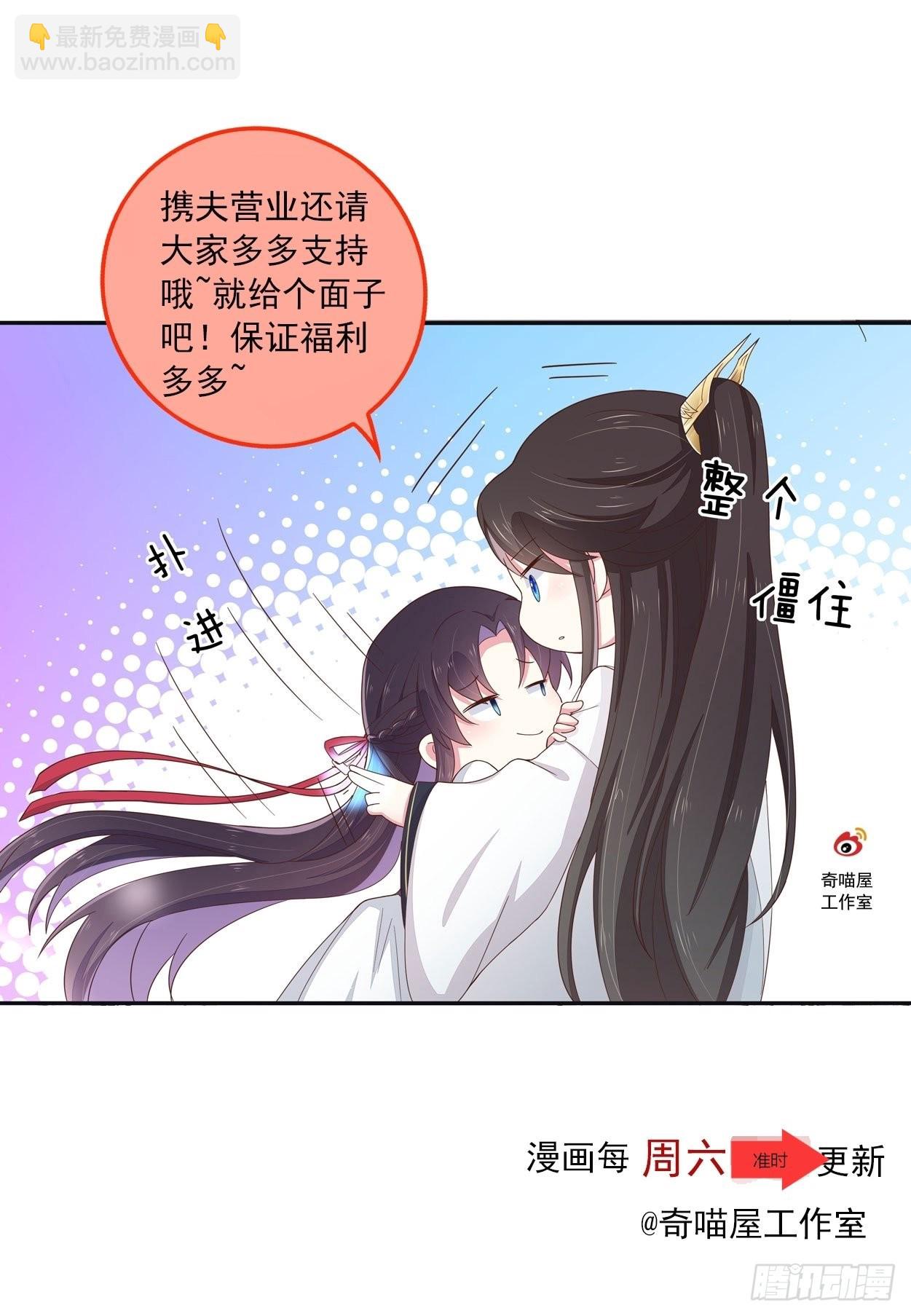 第三百二十九话 夜洛教官登场-第331话