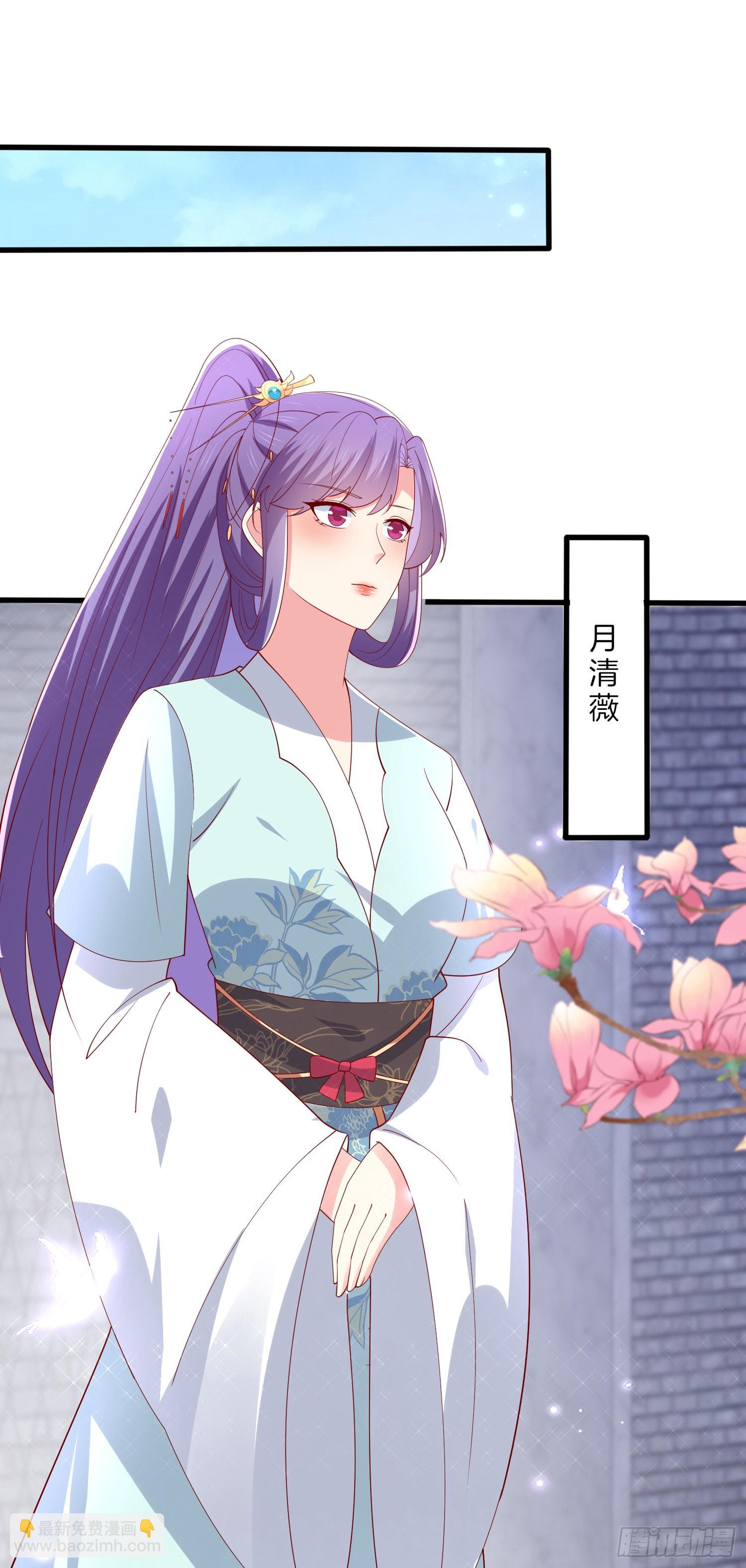 第三百二十九话 夜洛教官登场-第331话