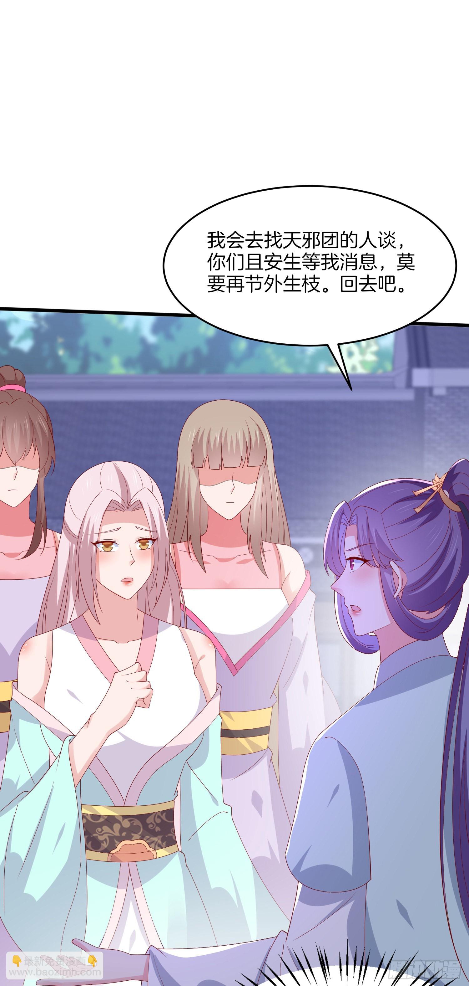 第三百二十九话 夜洛教官登场-第331话