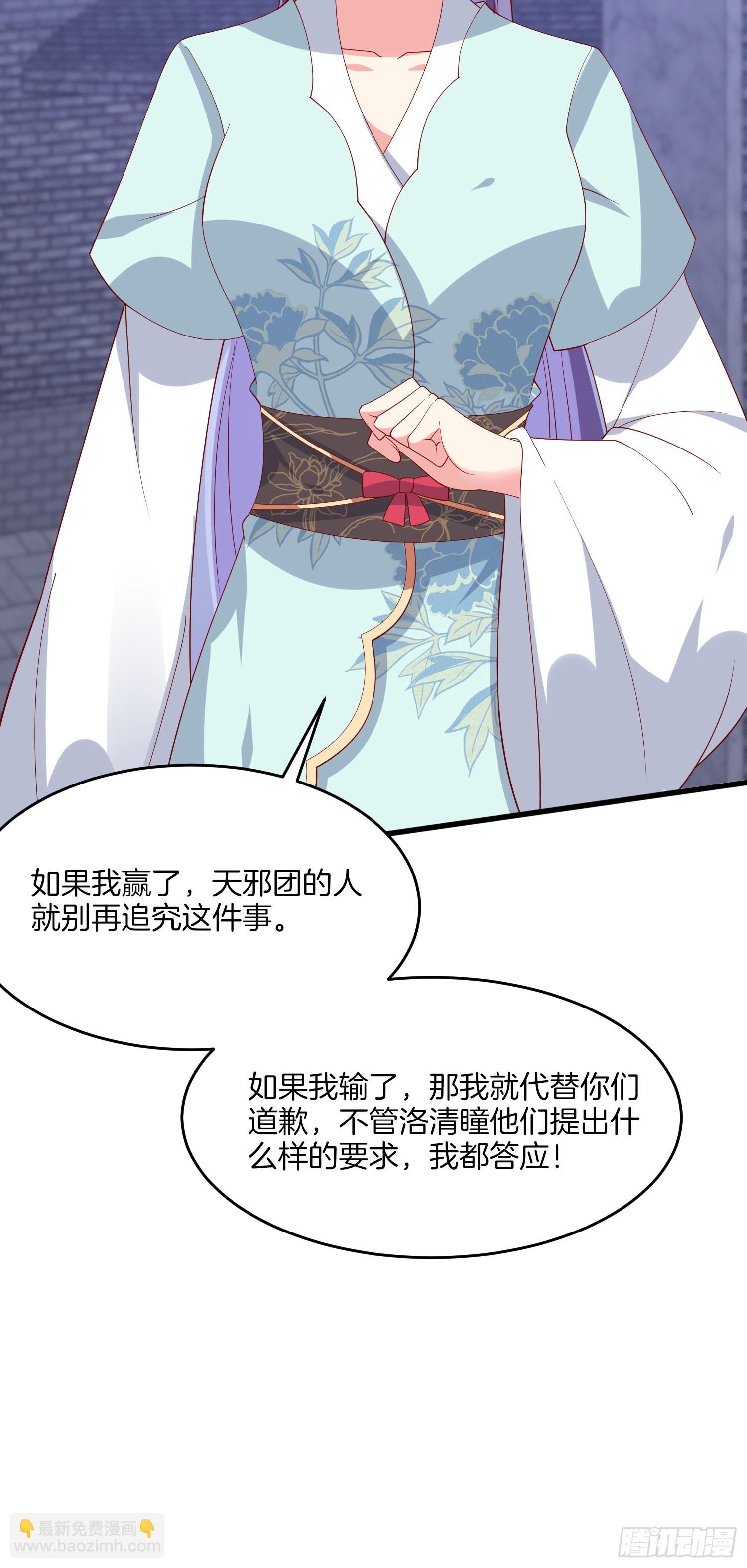 第三百二十九话 夜洛教官登场-第331话