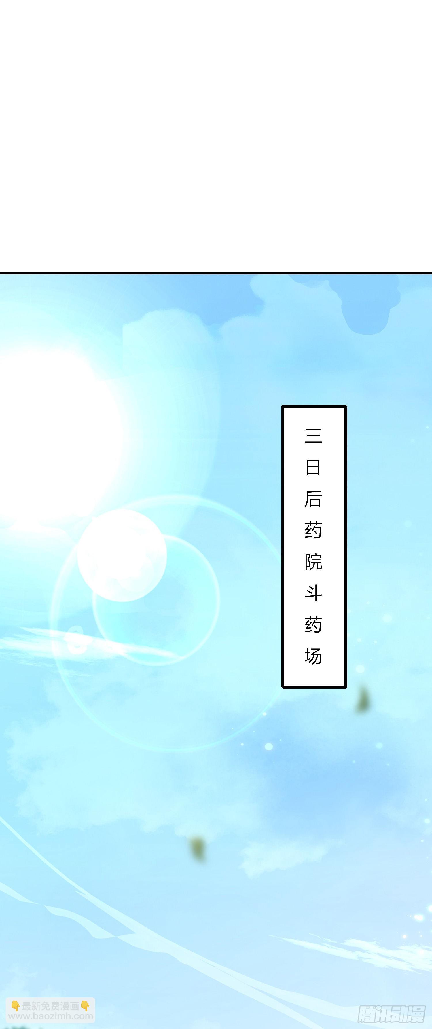 第三百三十一话 半遮面-第333话