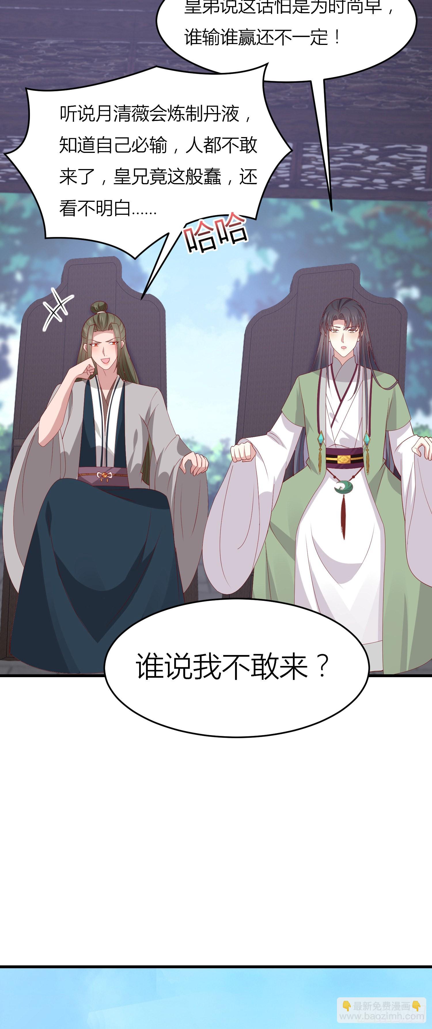 第三百三十一话 半遮面-第333话