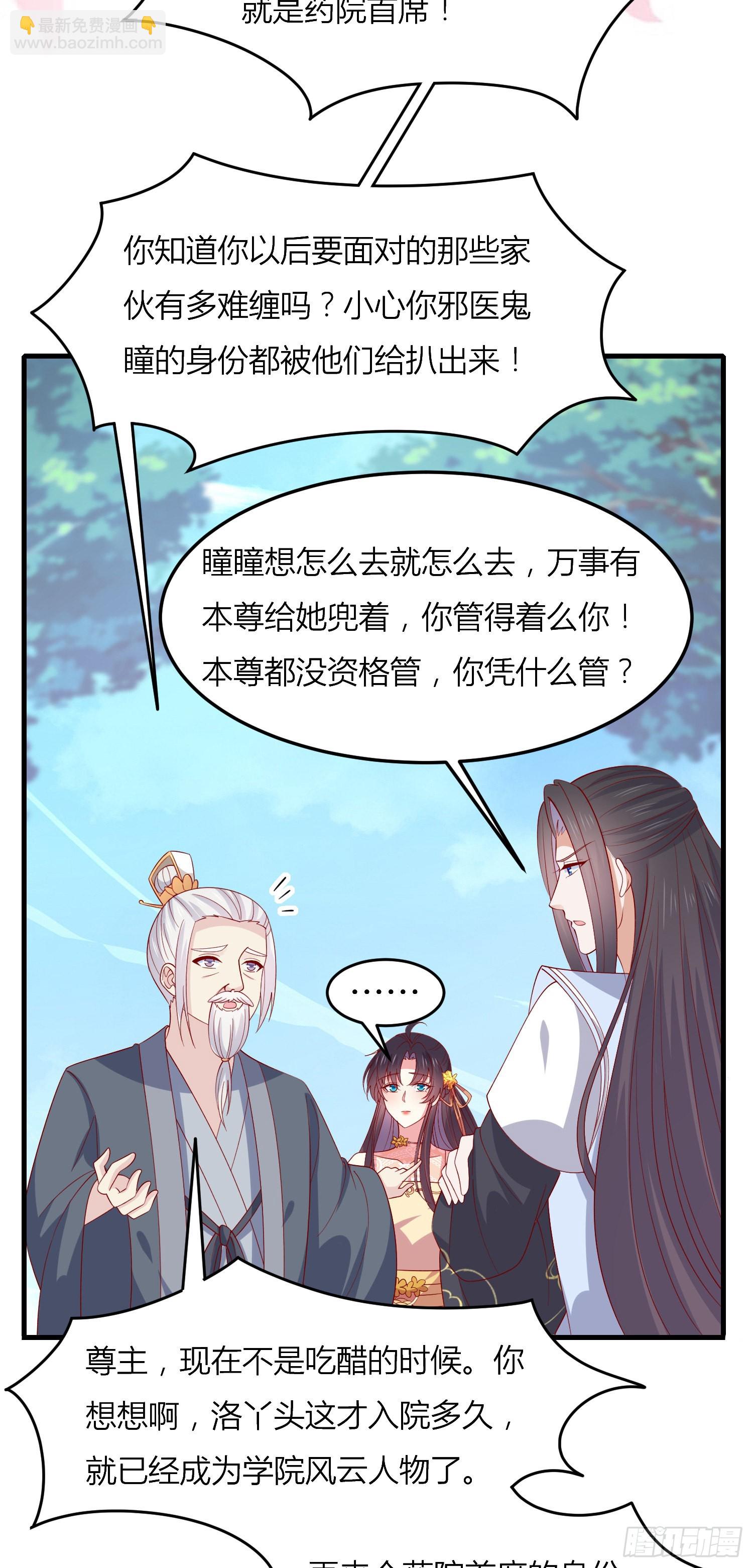 第三百三十一话 半遮面-第333话