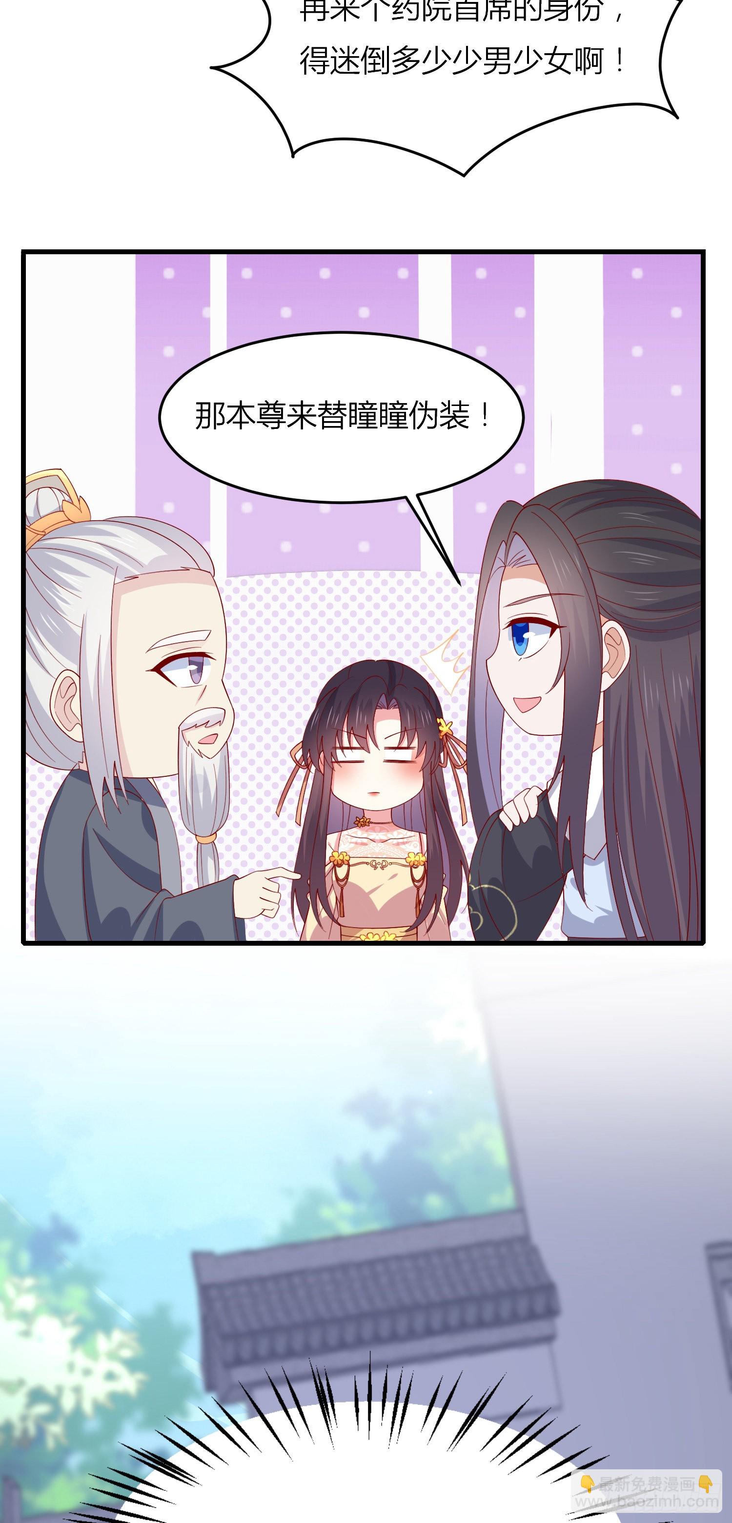 第三百三十一话 半遮面-第333话