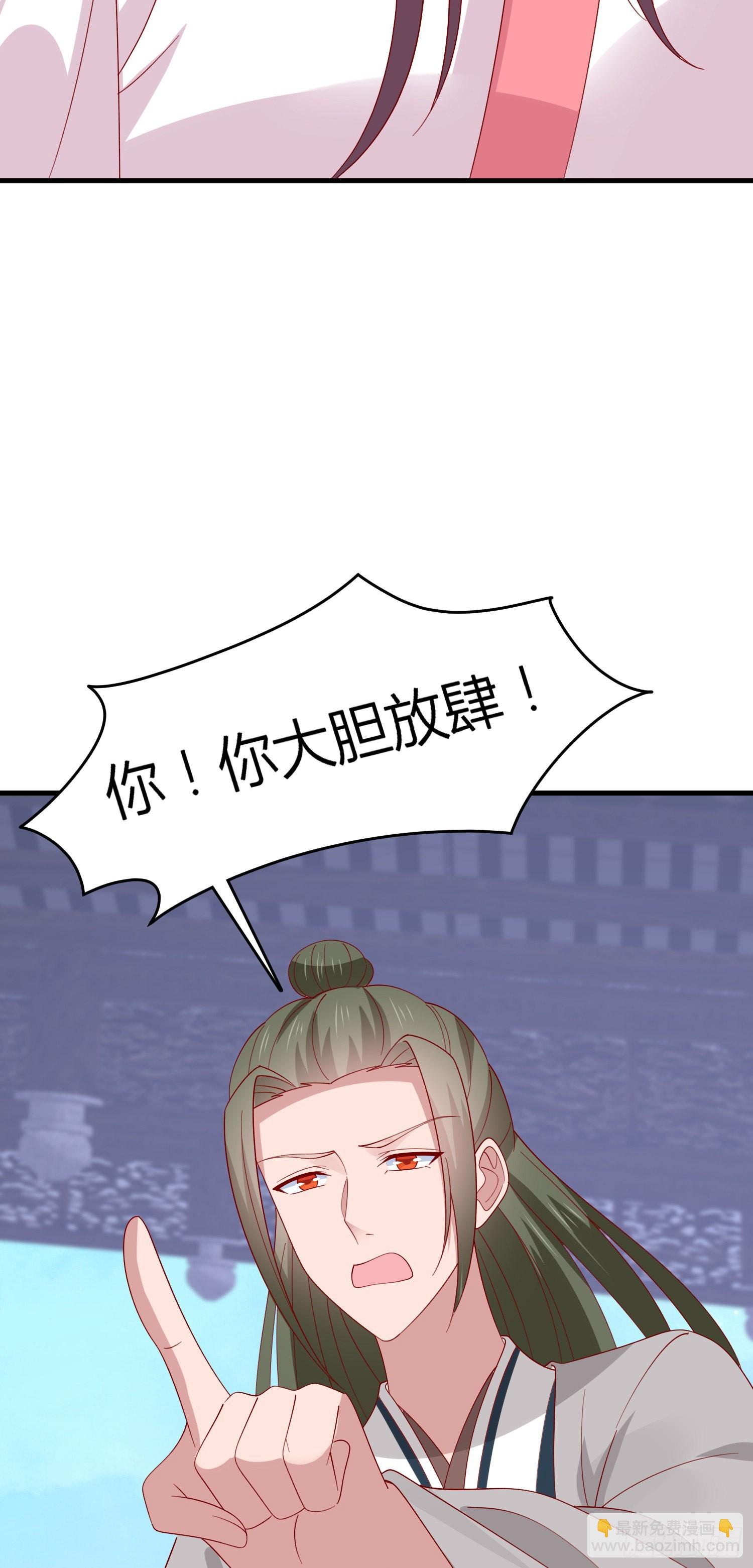 第三百三十一话 半遮面-第333话