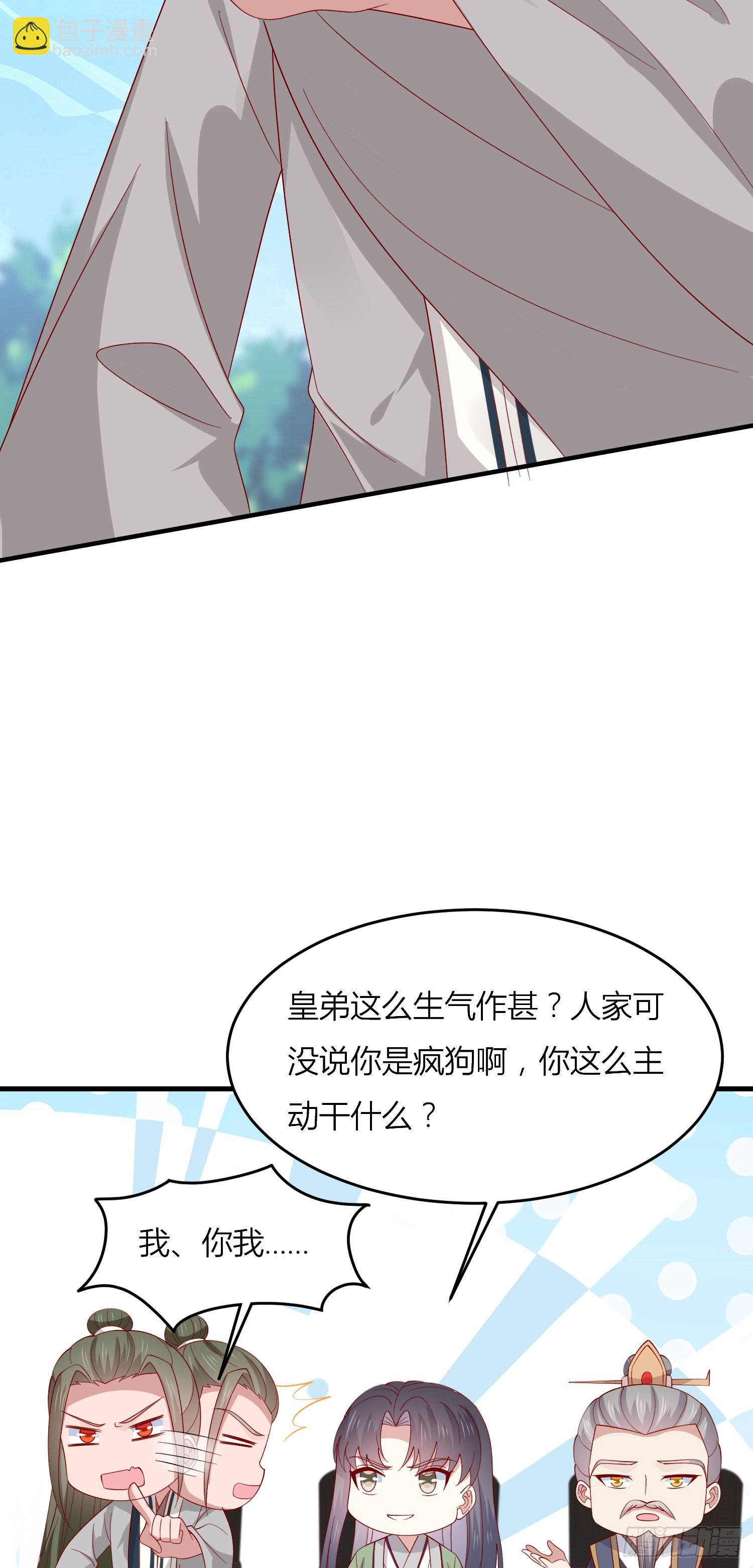 第三百三十一话 半遮面-第333话
