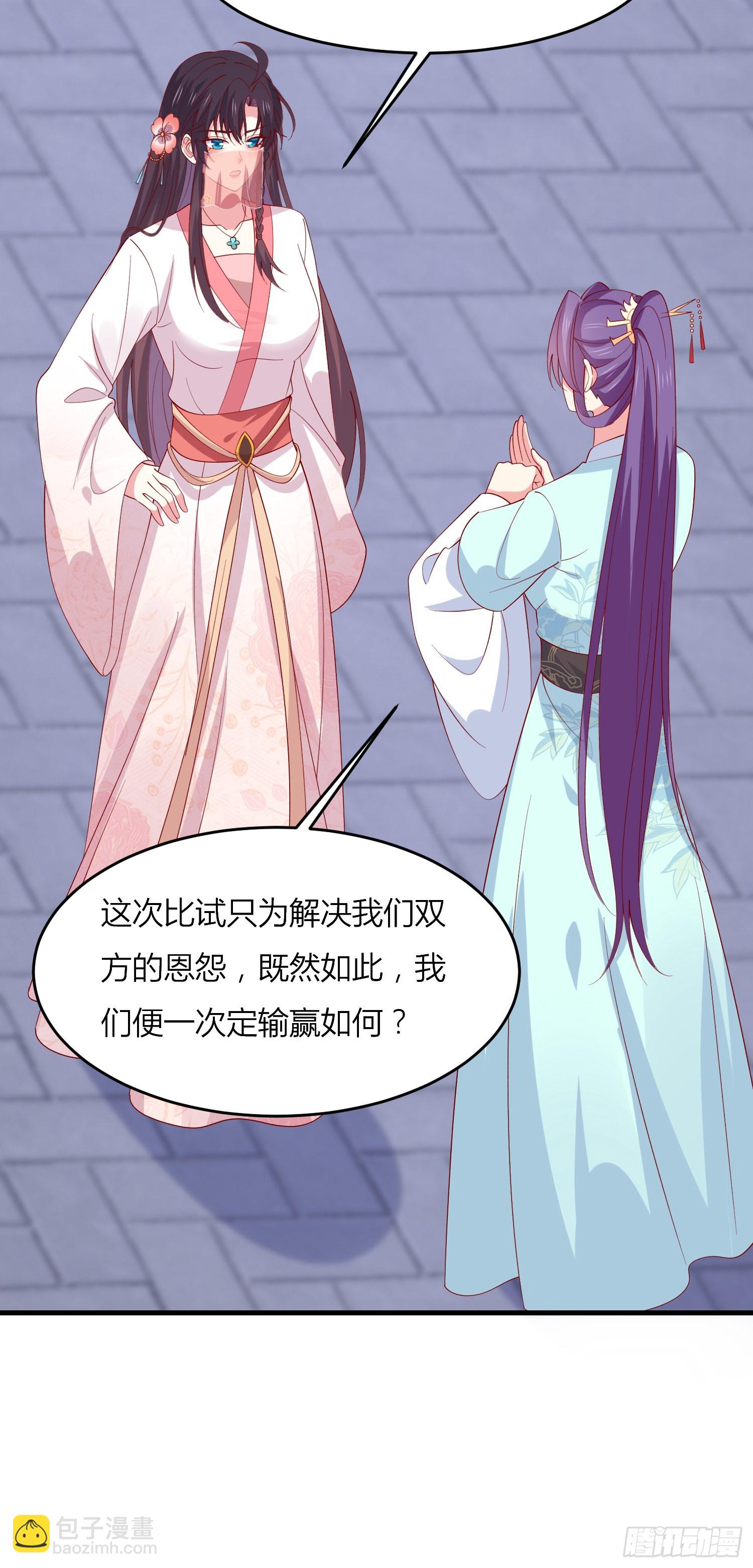 第三百三十一话 半遮面-第333话