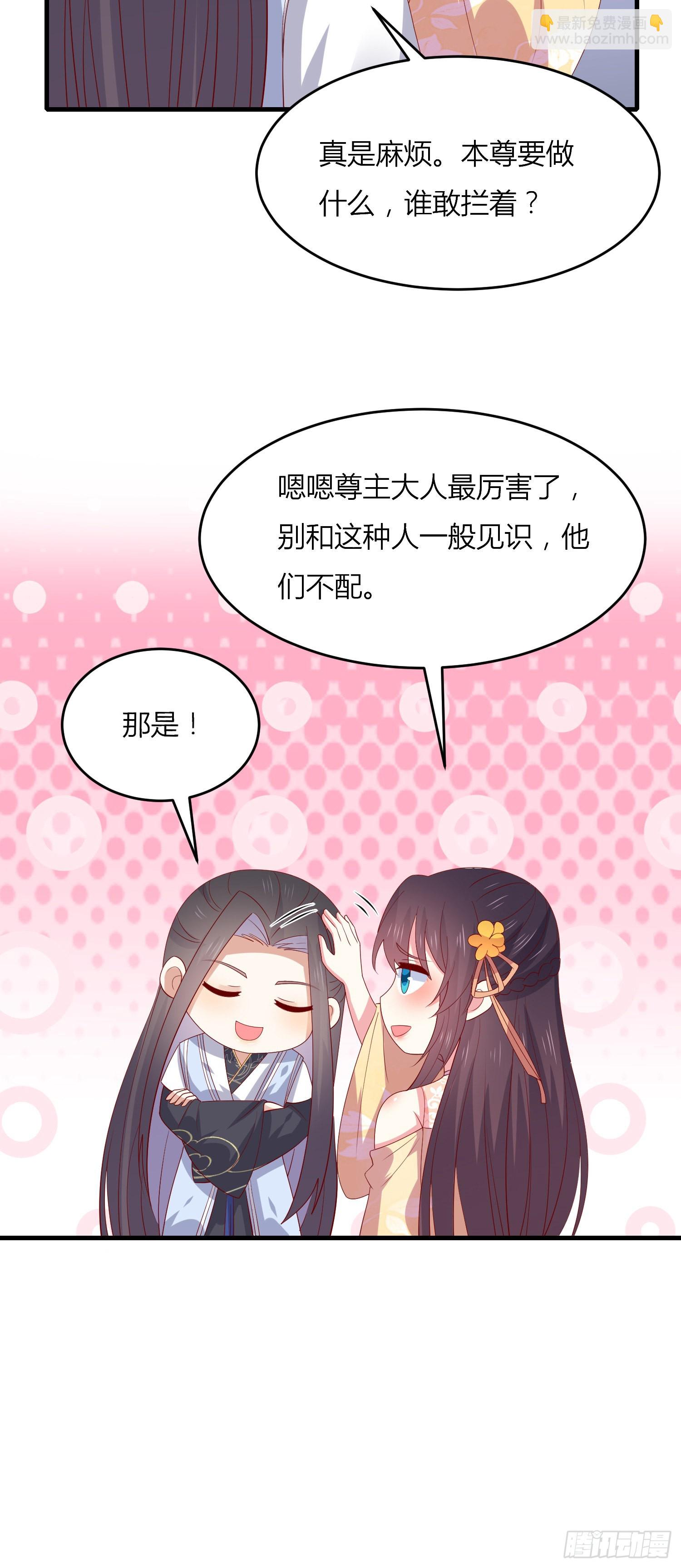 第三百三十一话 半遮面-第333话