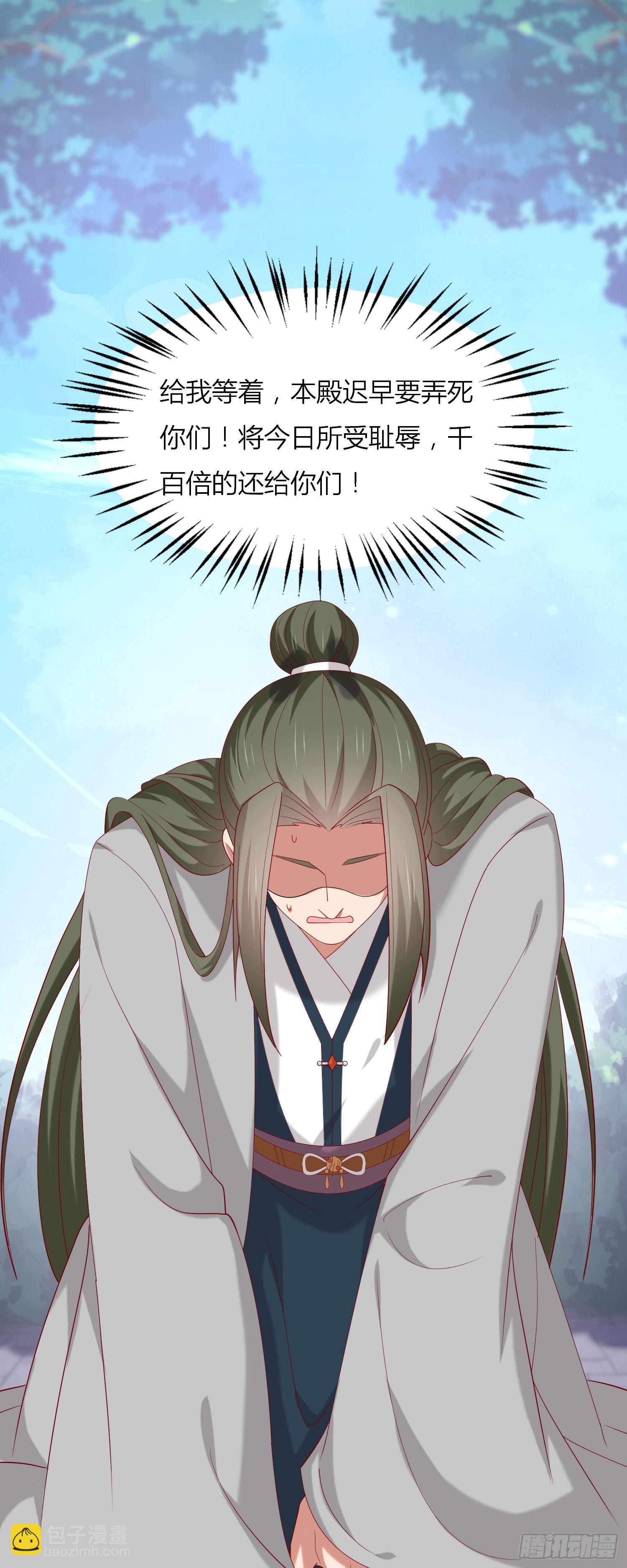 第三百三十三话 玩火的瞳瞳-第335话