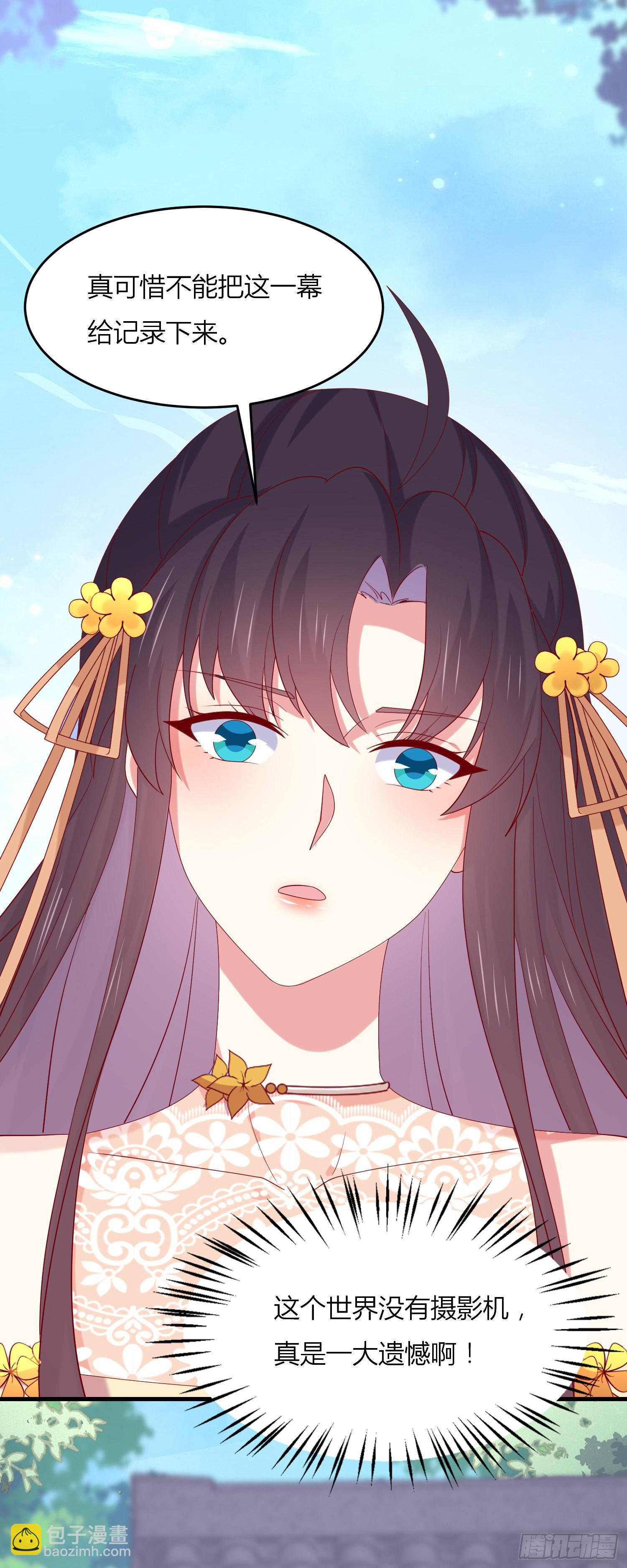 第三百三十三话 玩火的瞳瞳-第335话