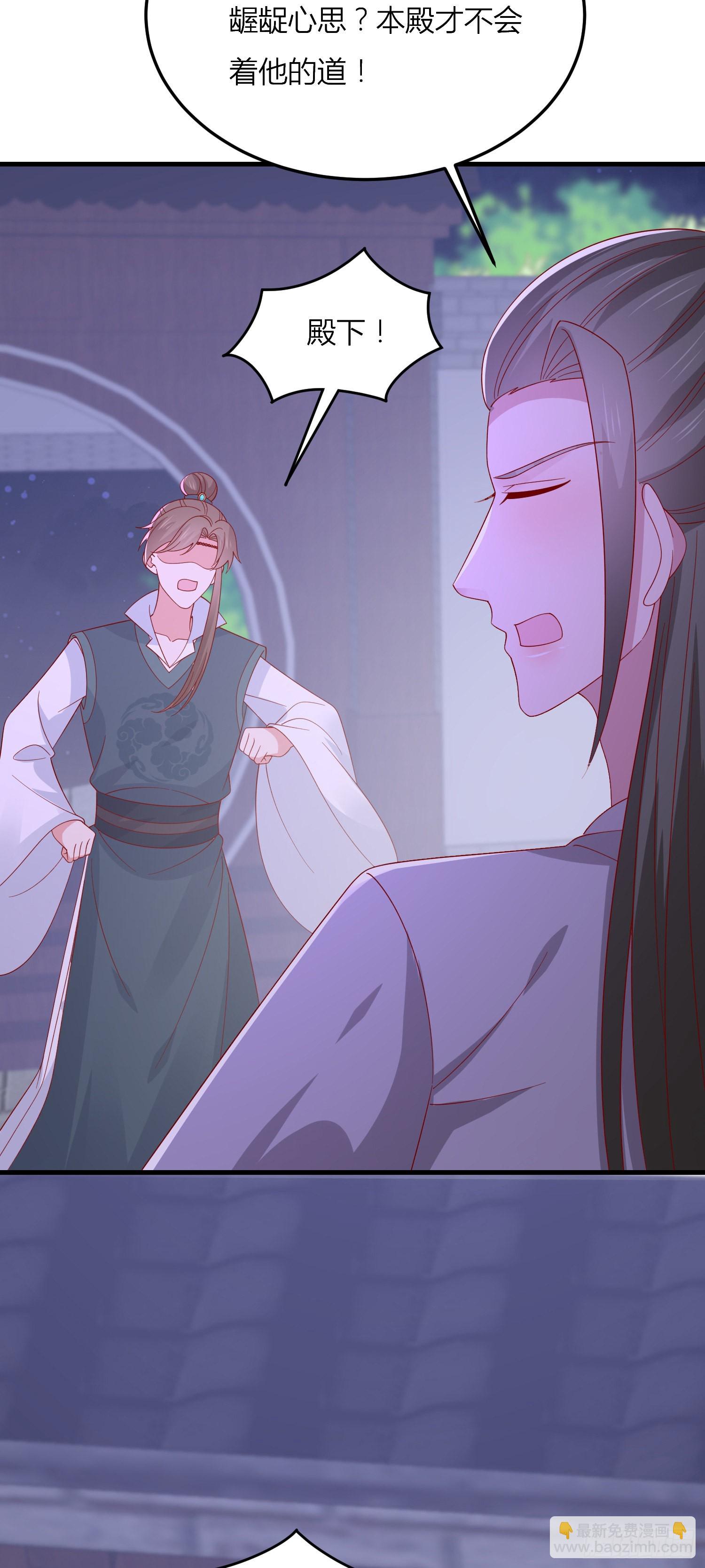 第三百三十三话 玩火的瞳瞳-第335话
