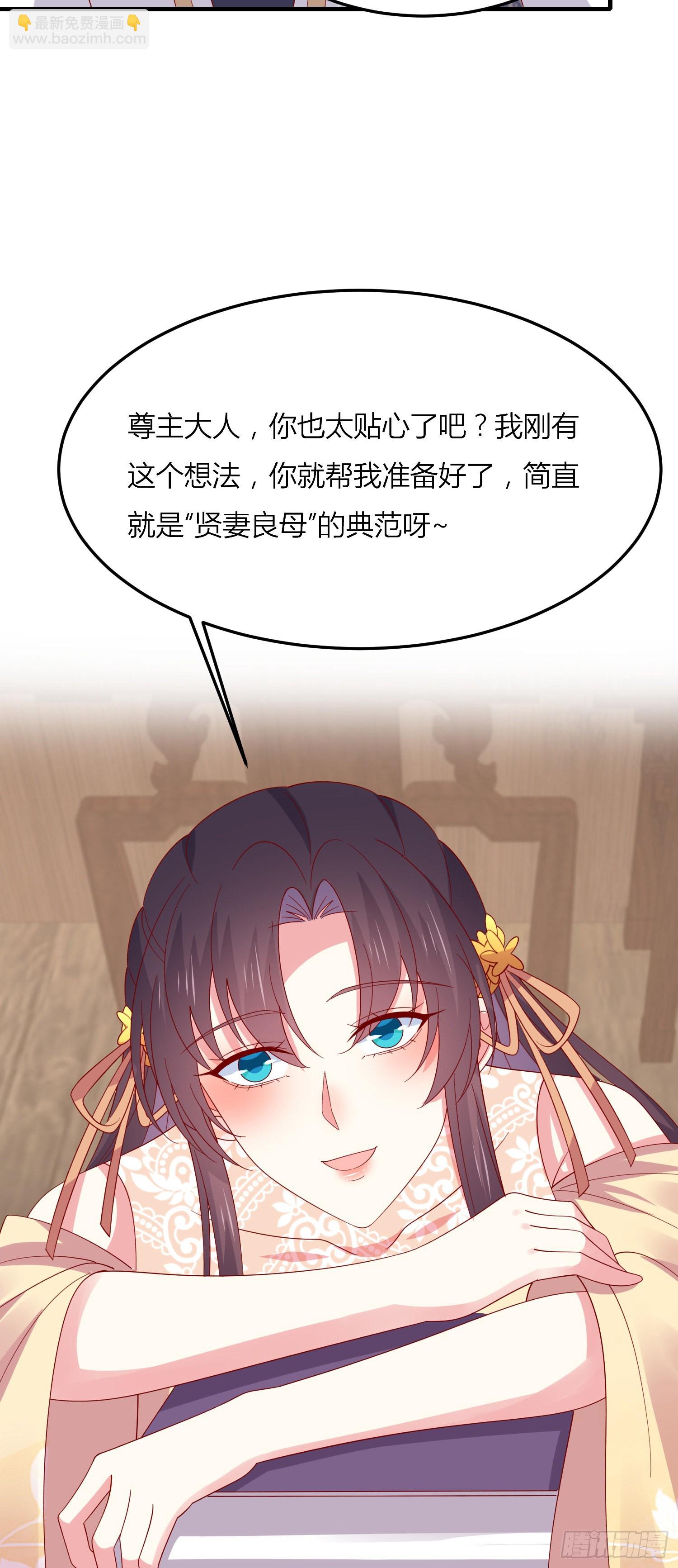 第三百三十三话 玩火的瞳瞳-第335话
