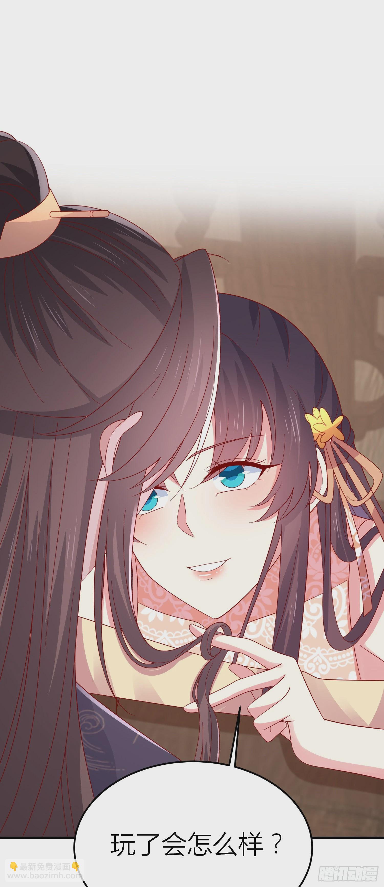 第三百三十三话 玩火的瞳瞳-第335话
