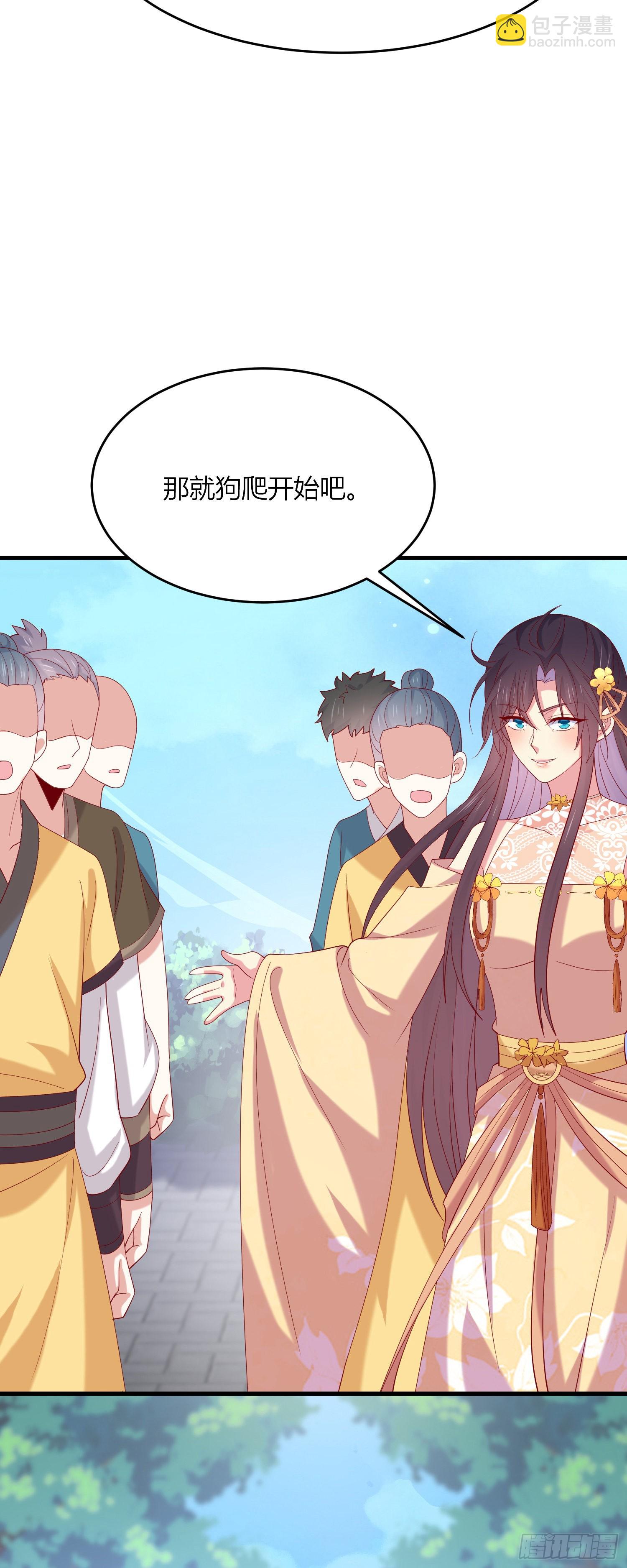 第三百三十三话 玩火的瞳瞳-第335话
