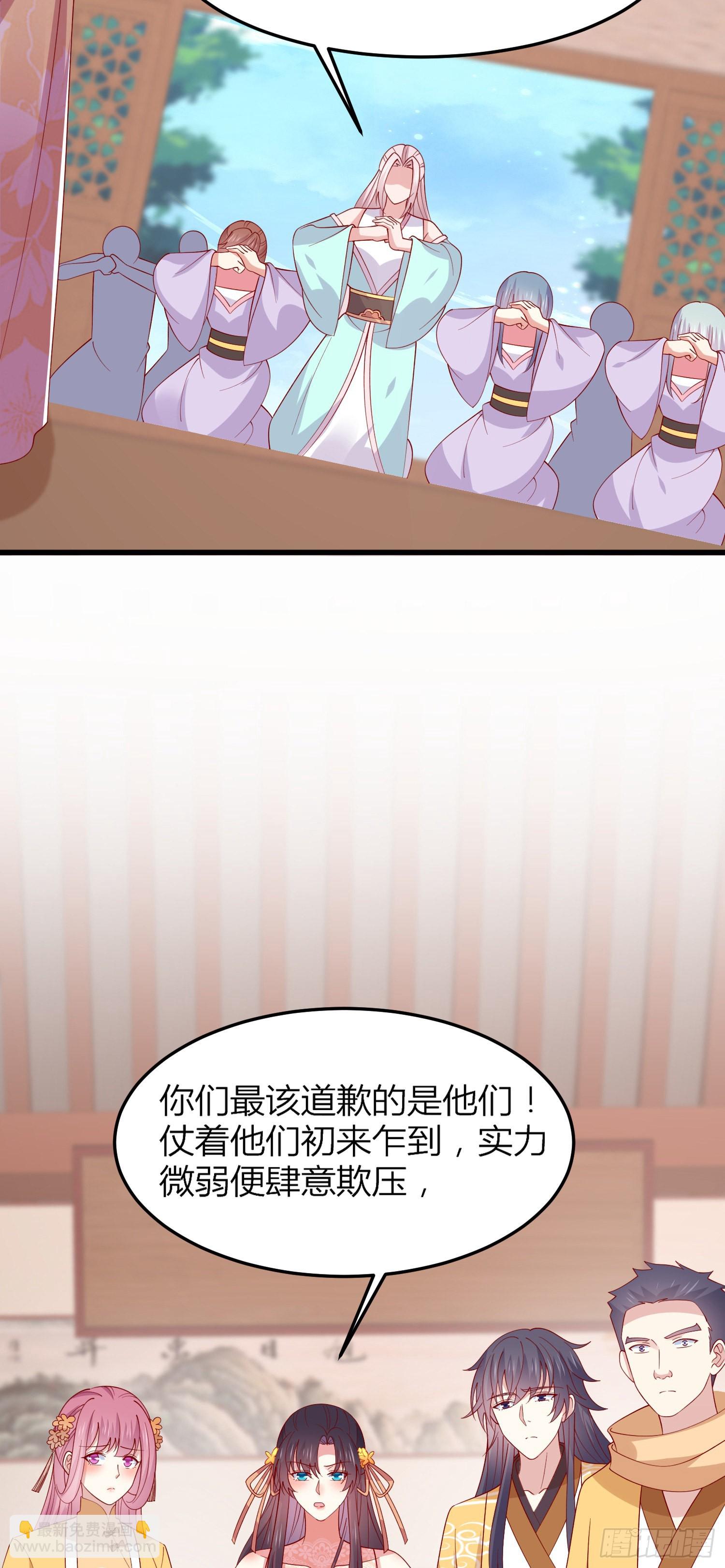 第三百三十五话 请讲骚话-第337话