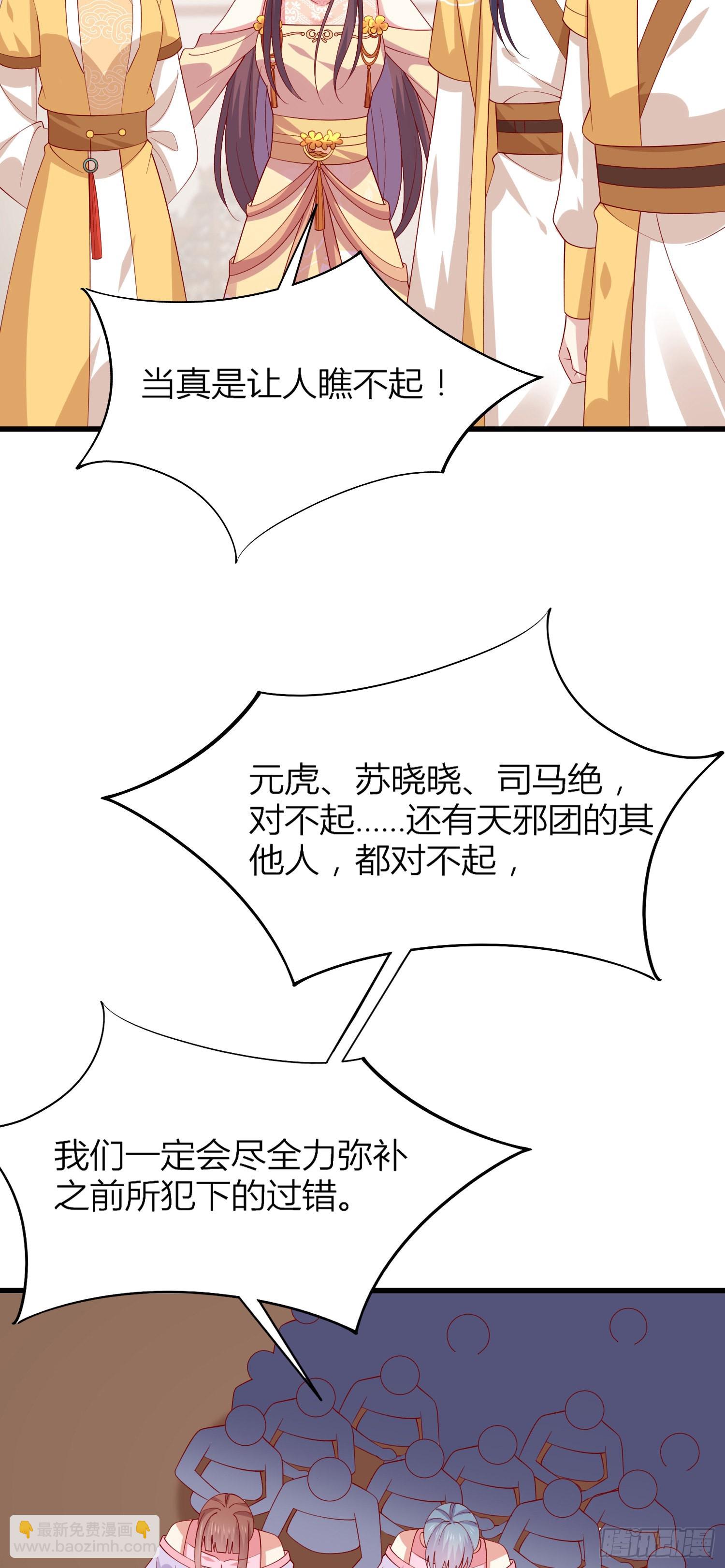 第三百三十五话 请讲骚话-第337话