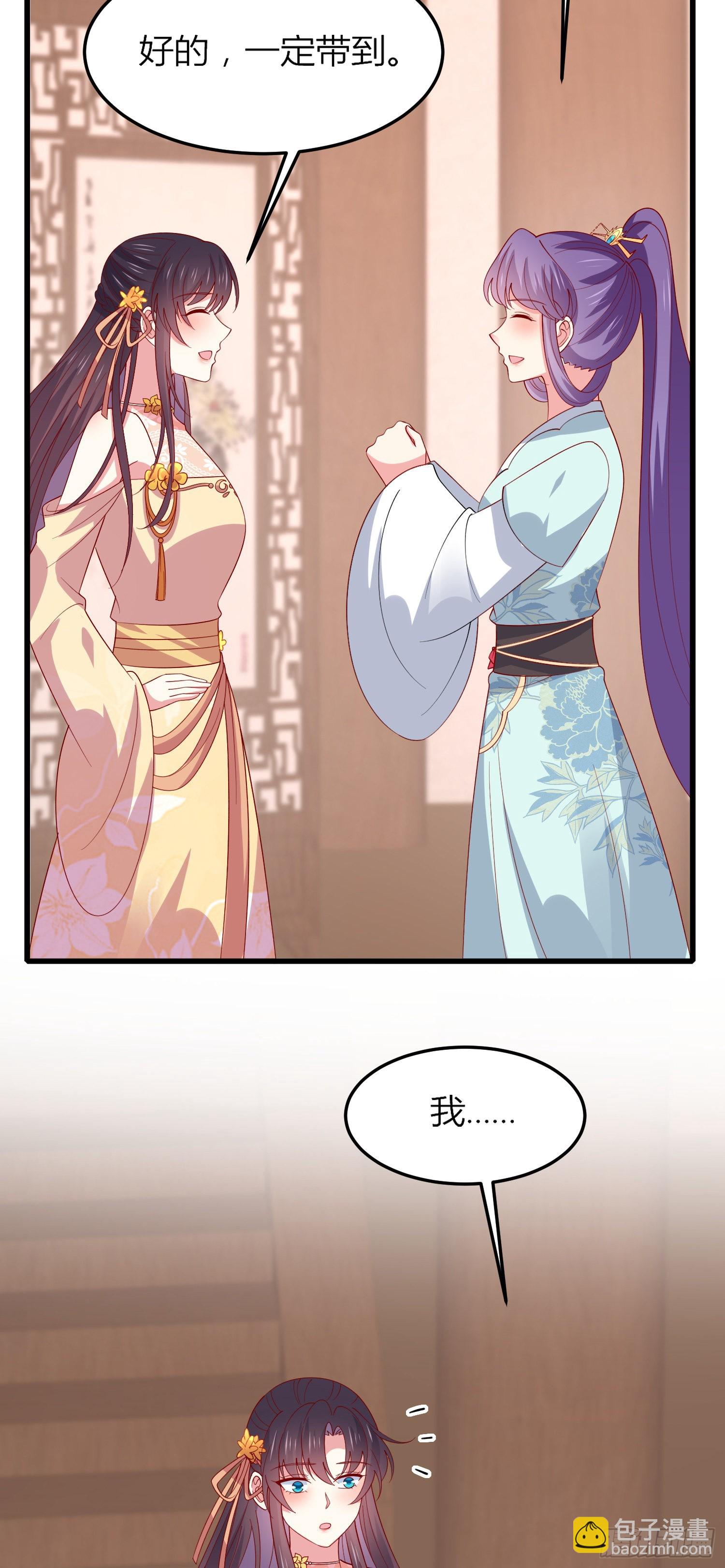 第三百三十五话 请讲骚话-第337话