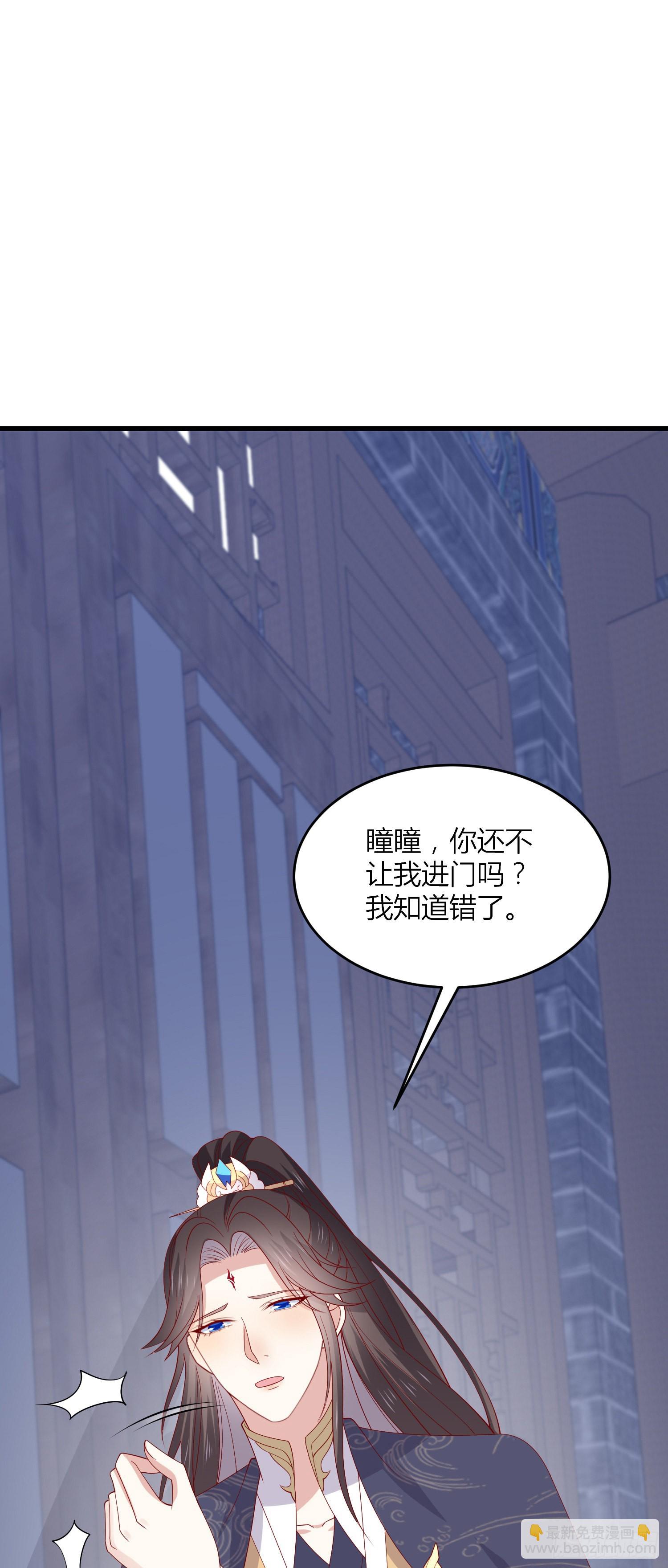 第三百三十五话 请讲骚话-第337话