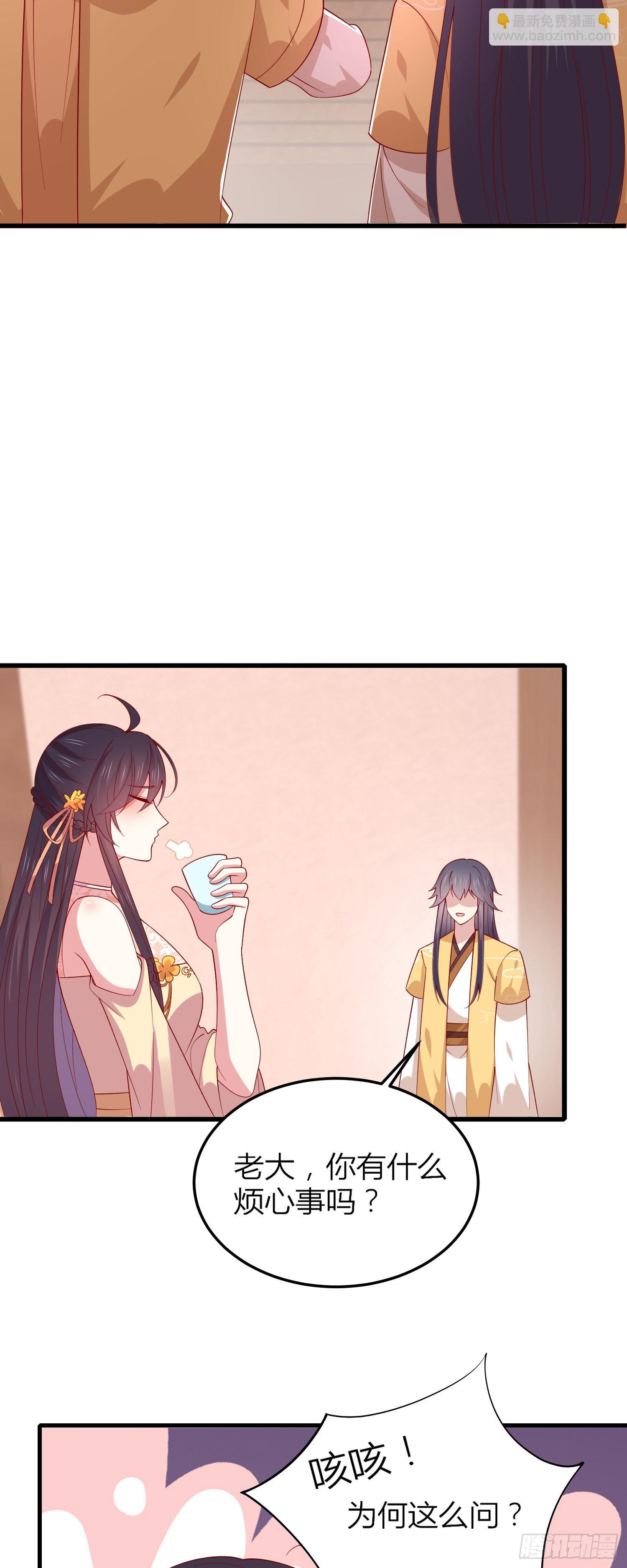 第三百三十五话 请讲骚话-第337话