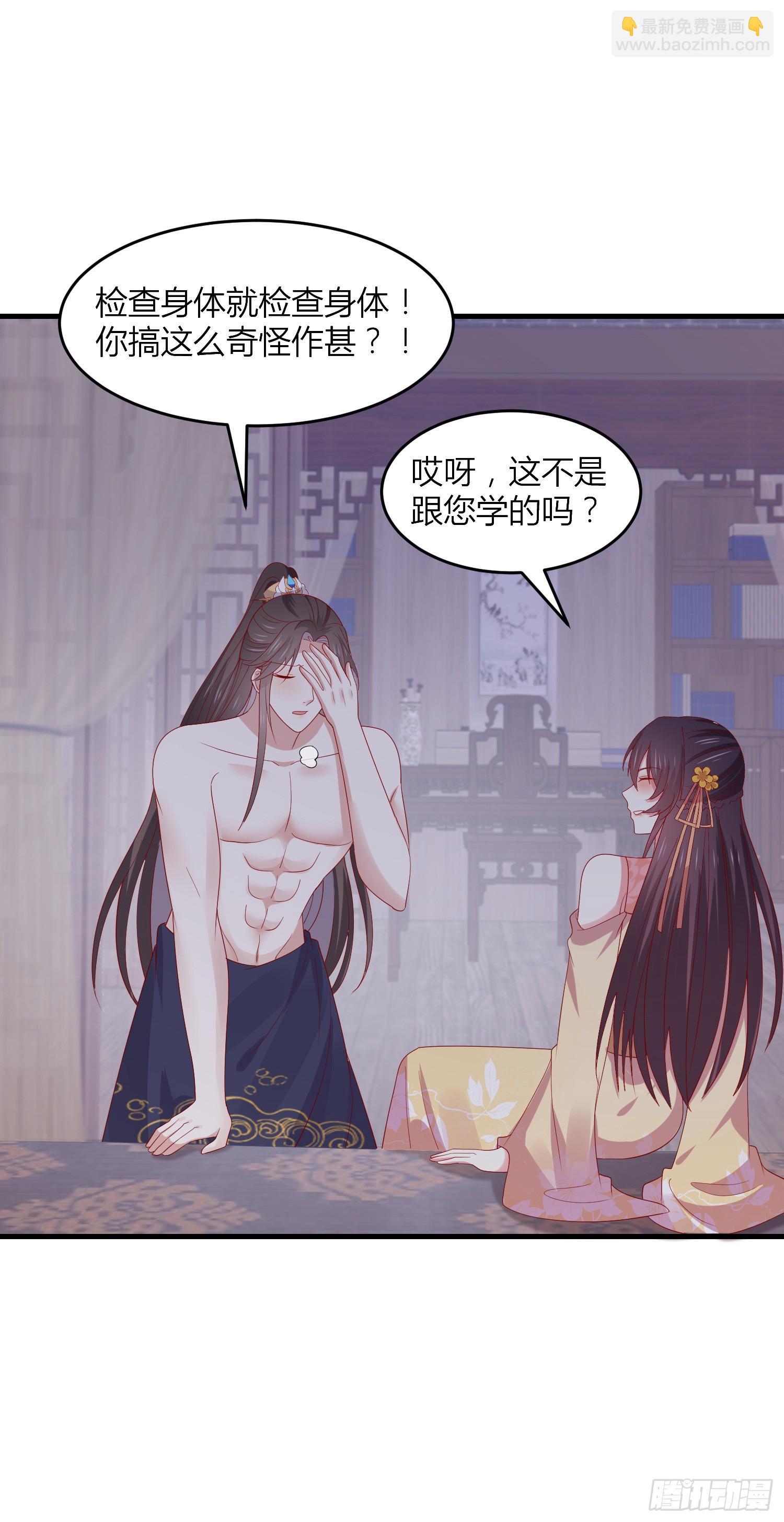 第三百三十七话 做点爱做的事-第339话