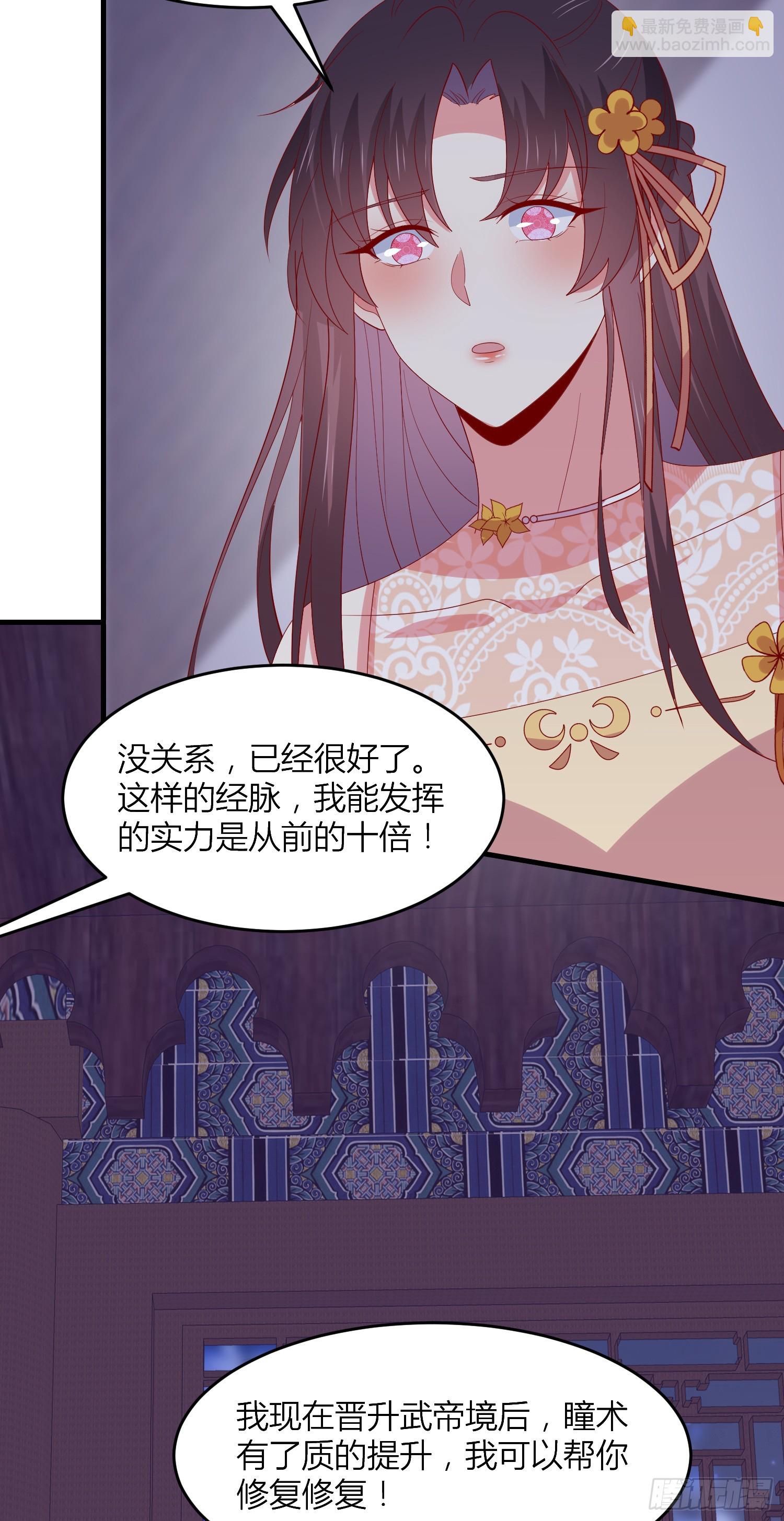第三百三十七话 做点爱做的事-第339话