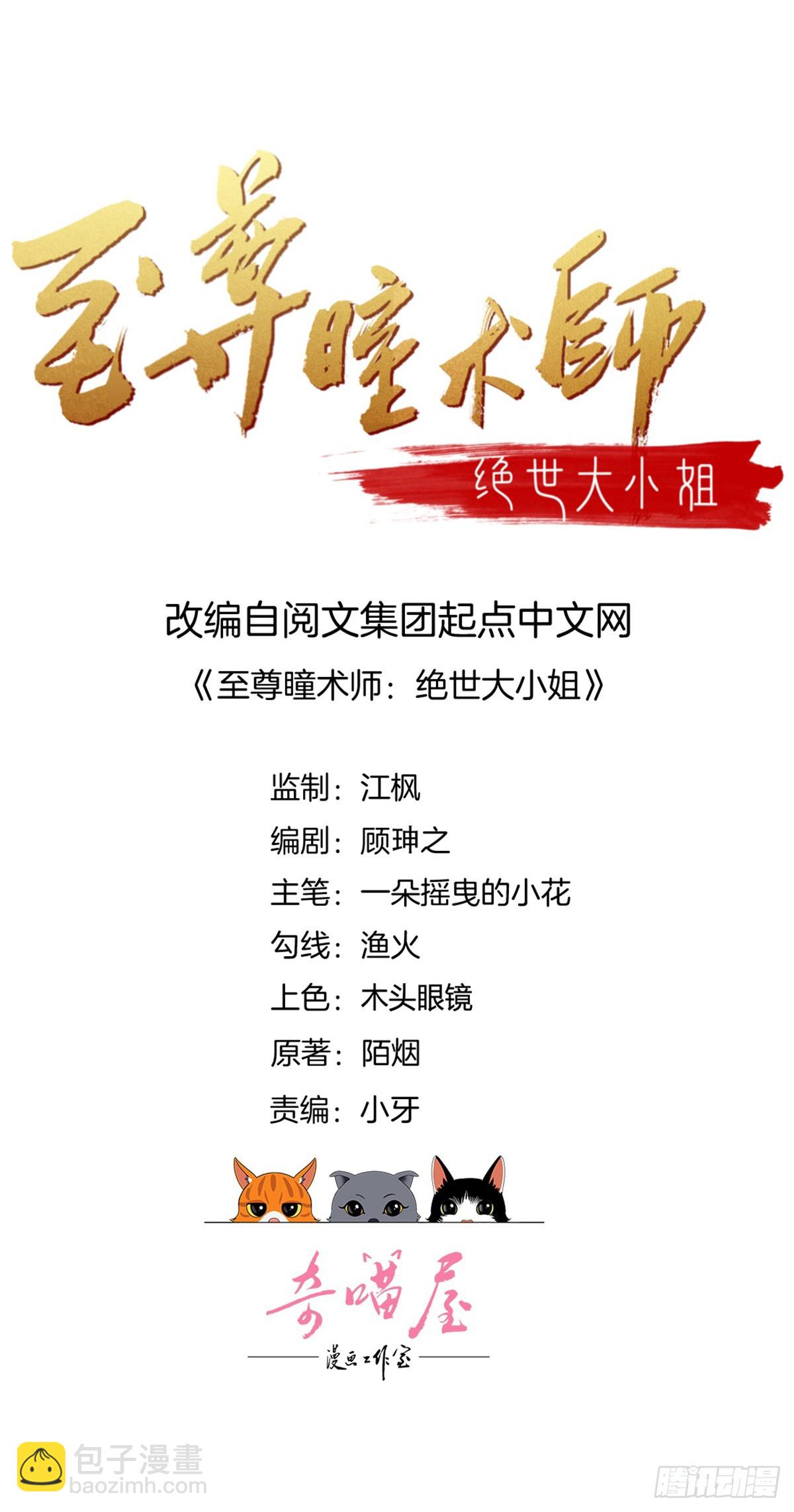 第三百三十七话 做点爱做的事-第339话