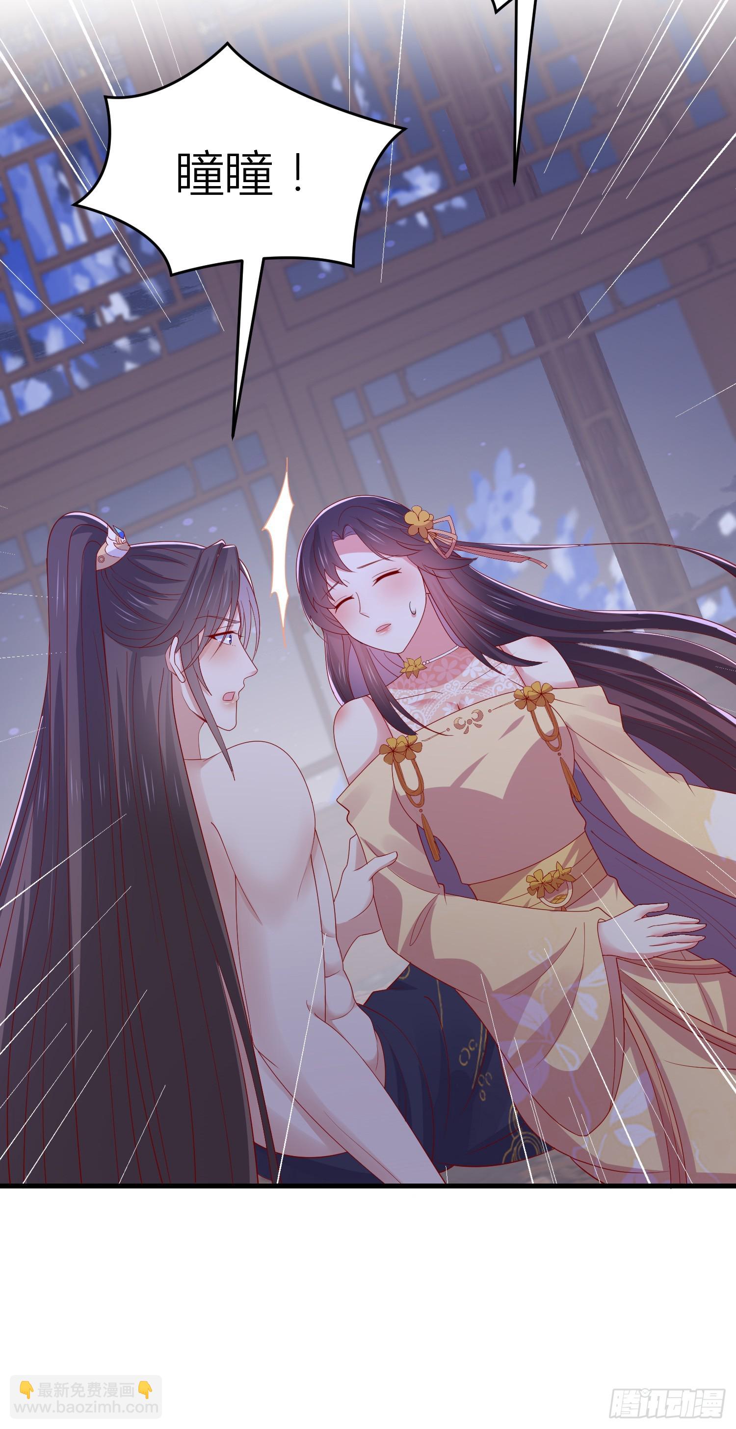 第三百三十七话 做点爱做的事-第339话