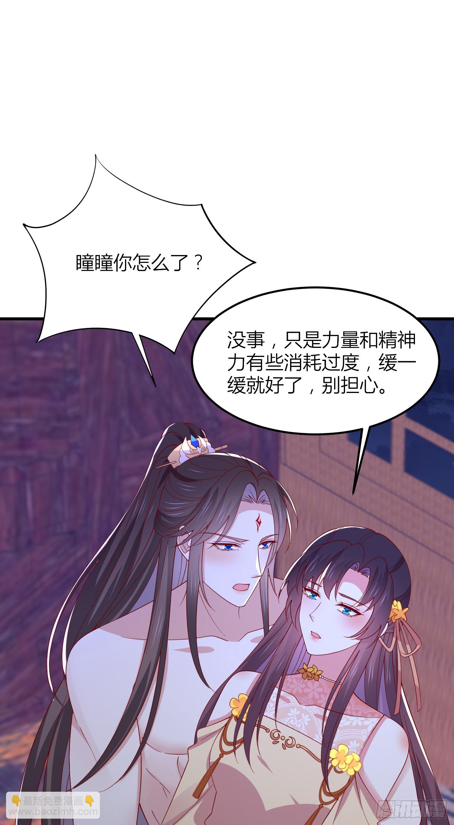 第三百三十七话 做点爱做的事-第339话