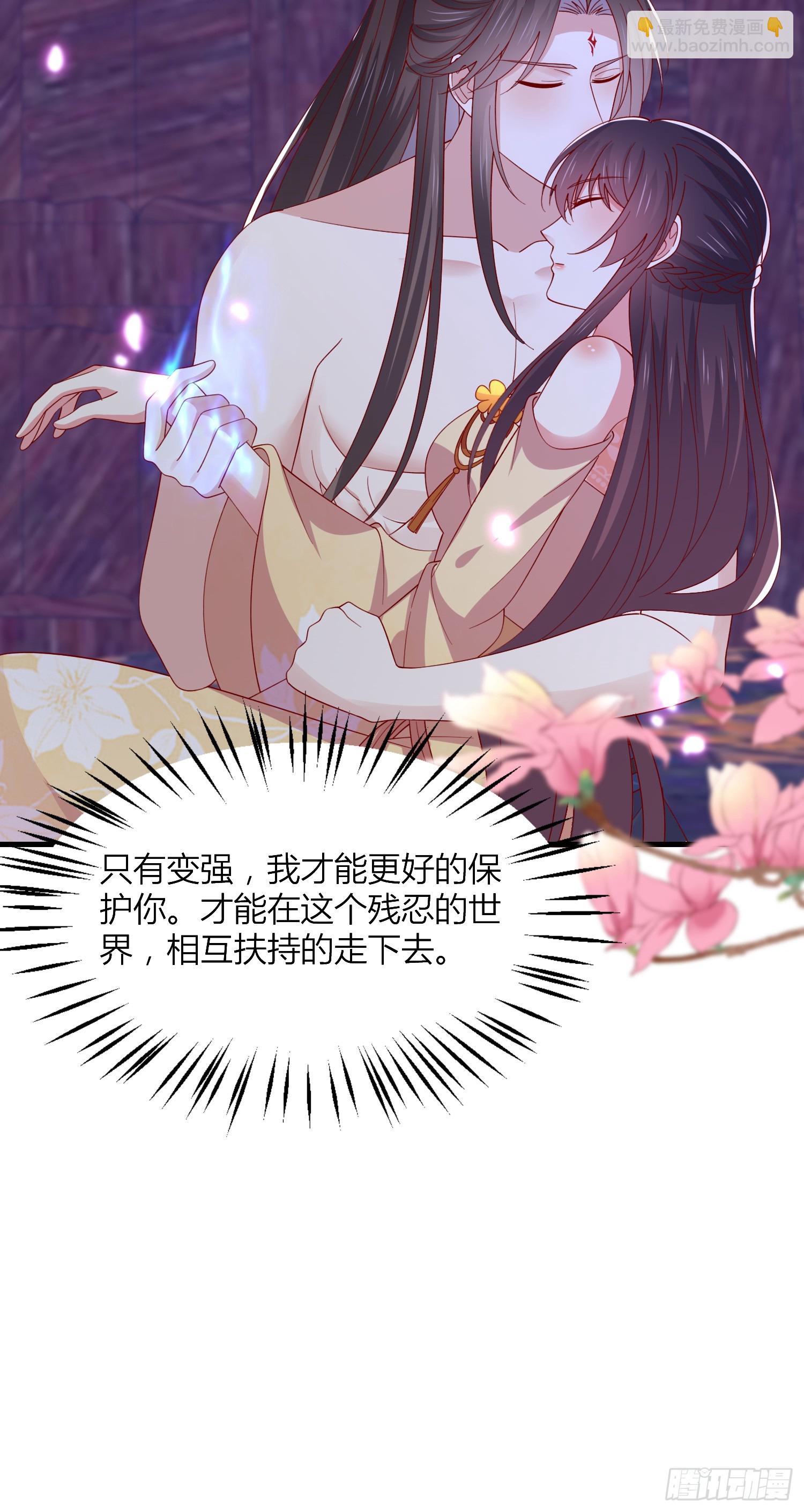 第三百三十七话 做点爱做的事-第339话