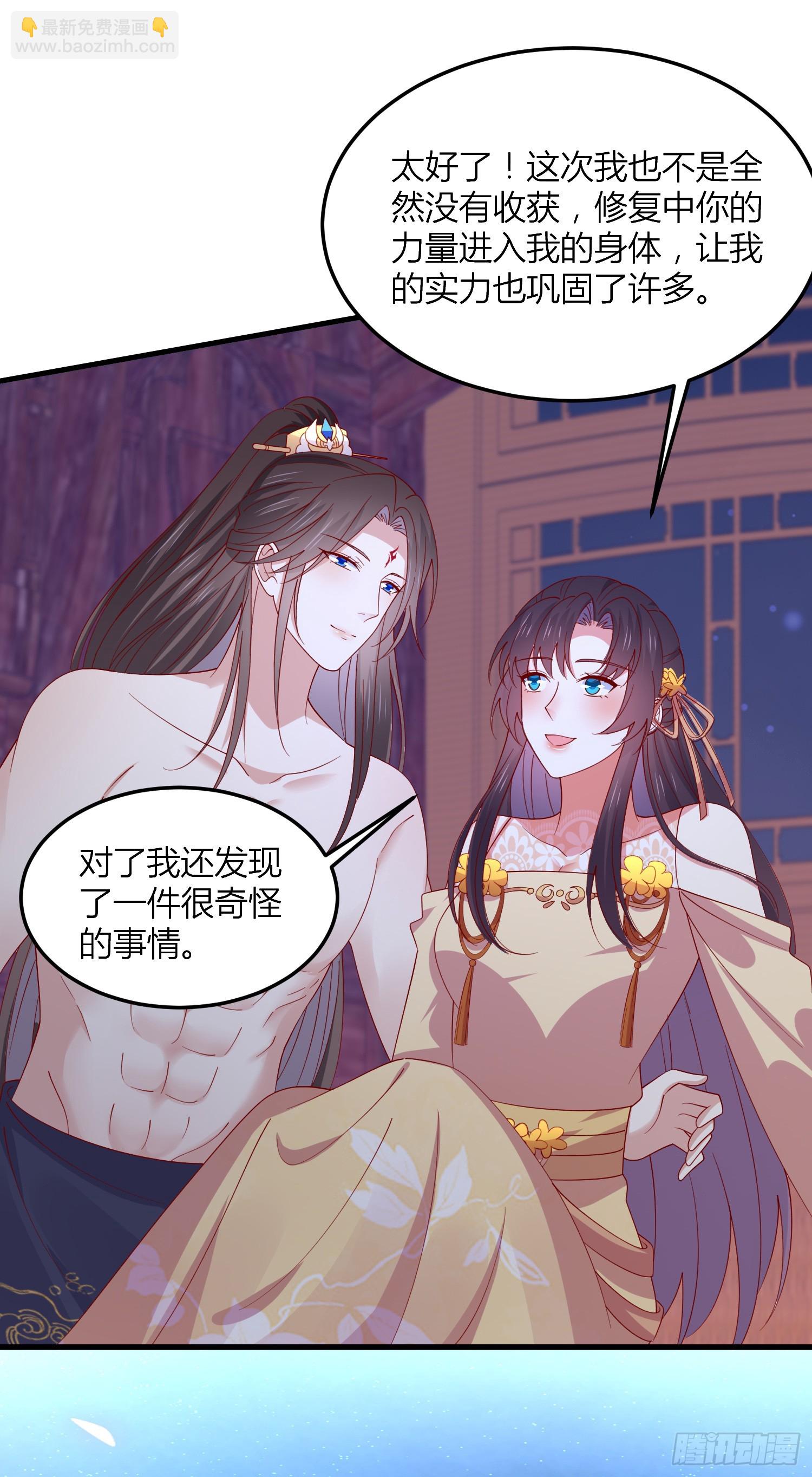 第三百三十七话 做点爱做的事-第339话