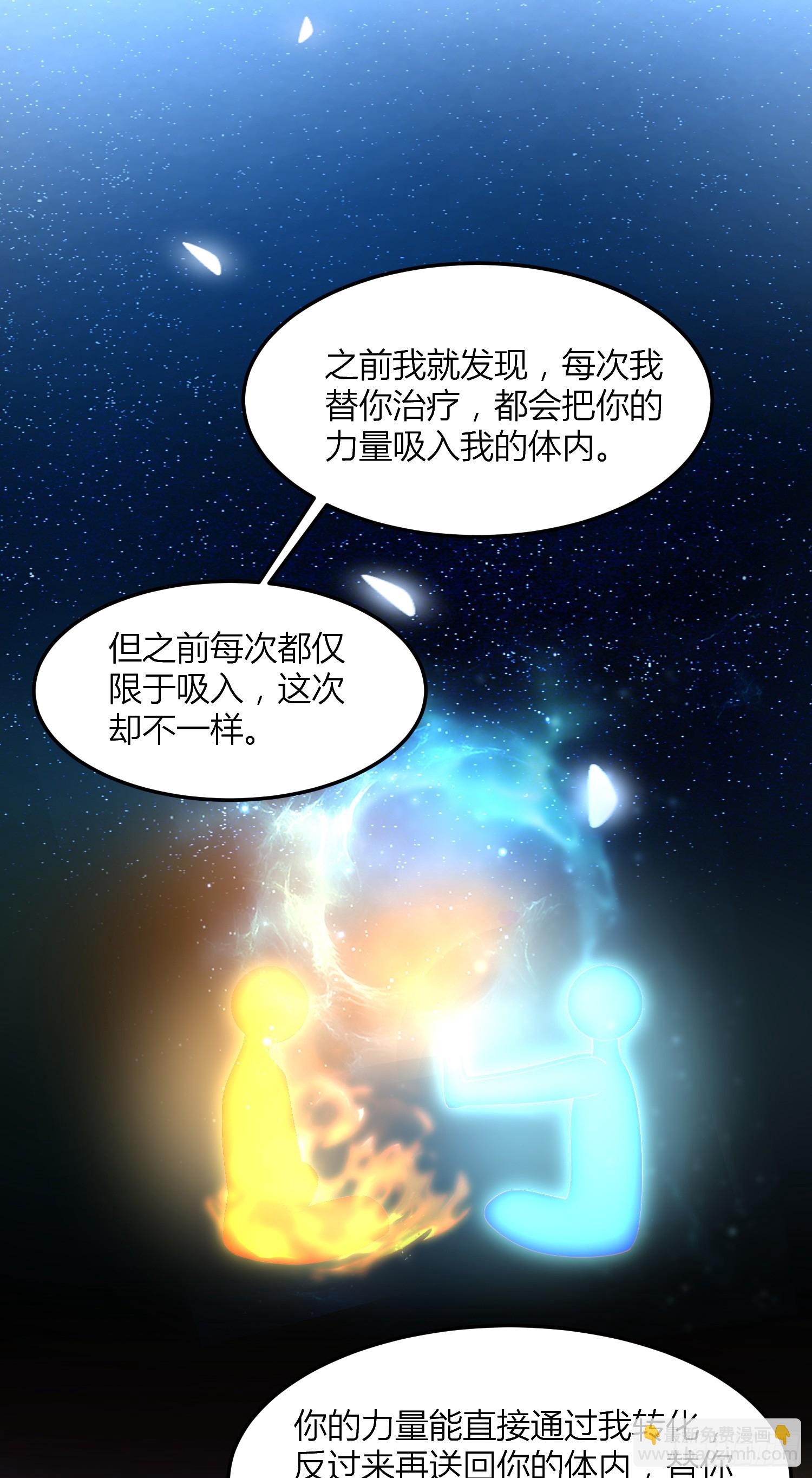 第三百三十七话 做点爱做的事-第339话