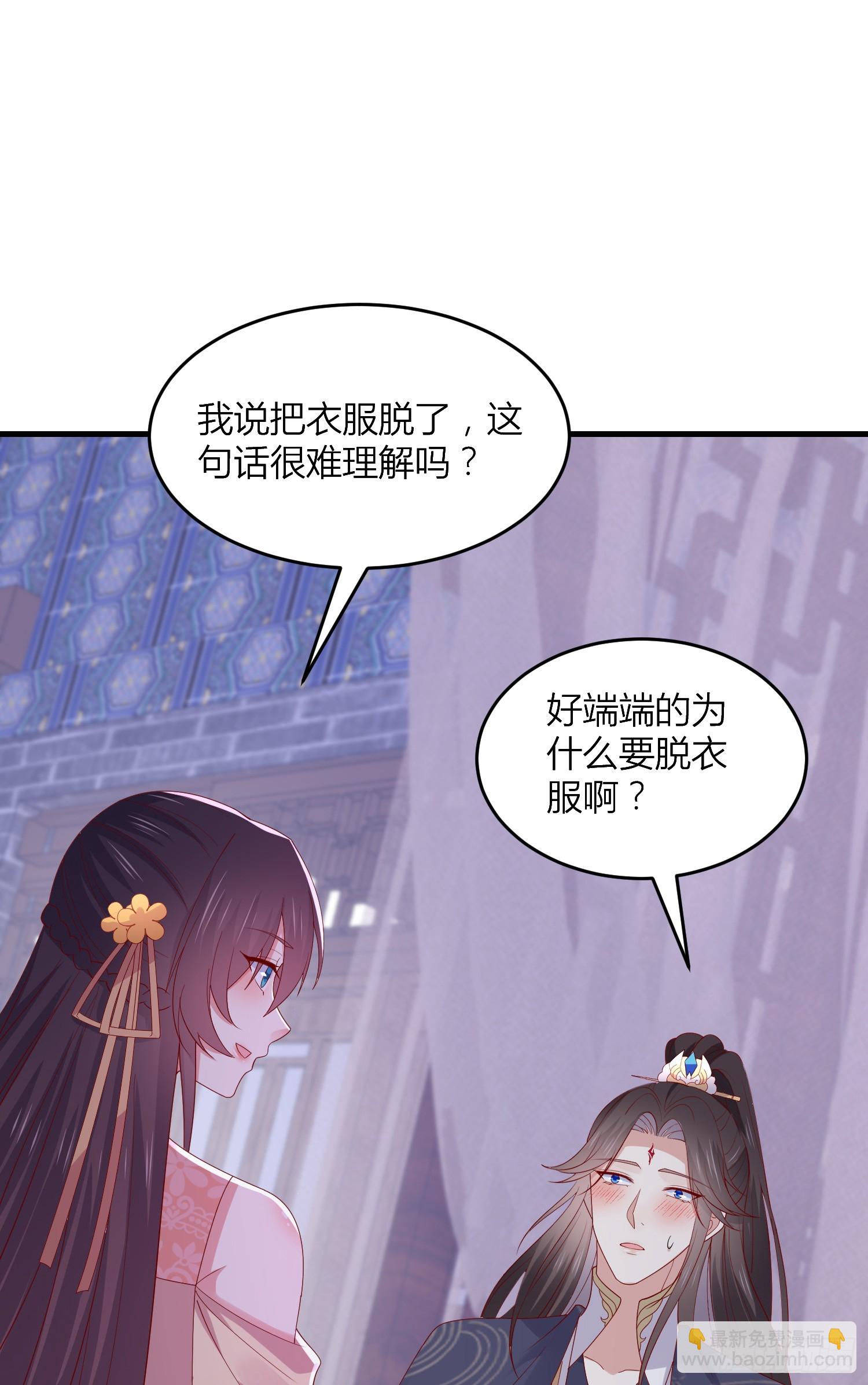 第三百三十七话 做点爱做的事-第339话