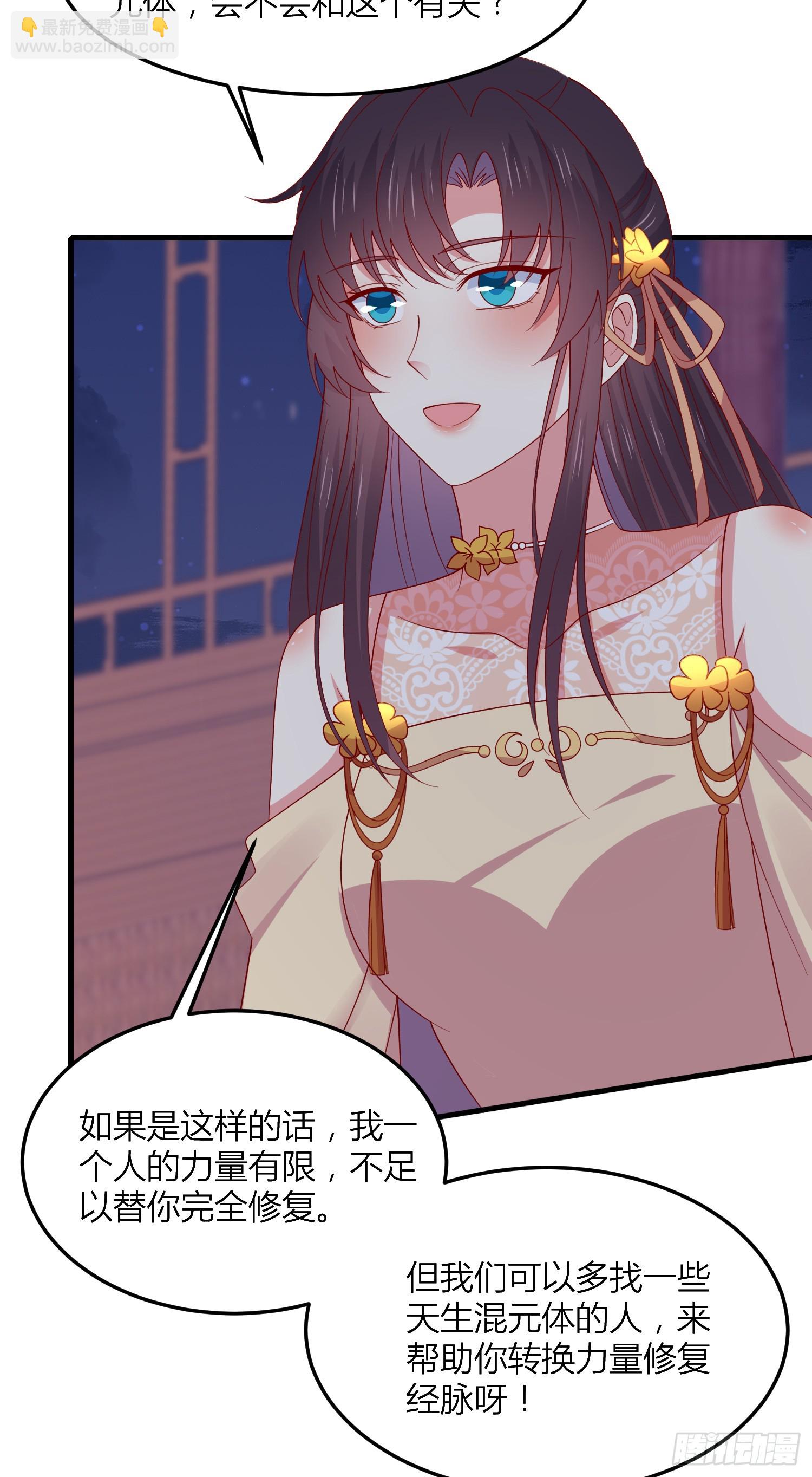 第三百三十七话 做点爱做的事-第339话