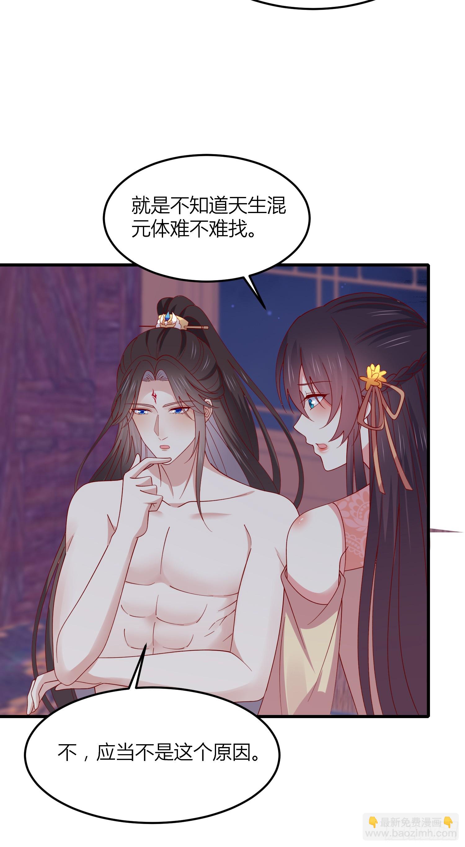 第三百三十七话 做点爱做的事-第339话