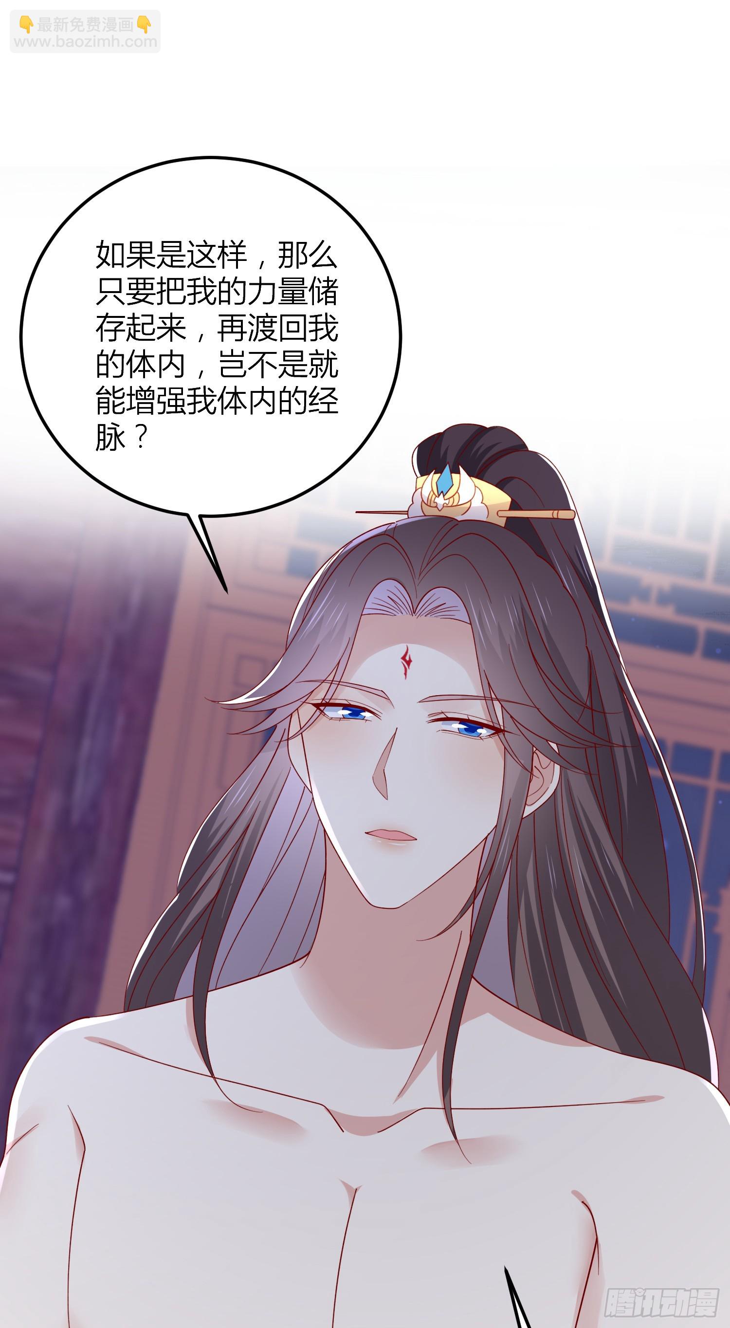 第三百三十七话 做点爱做的事-第339话