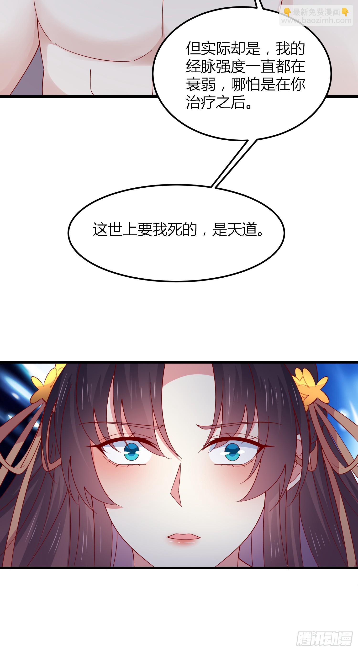 第三百三十七话 做点爱做的事-第339话