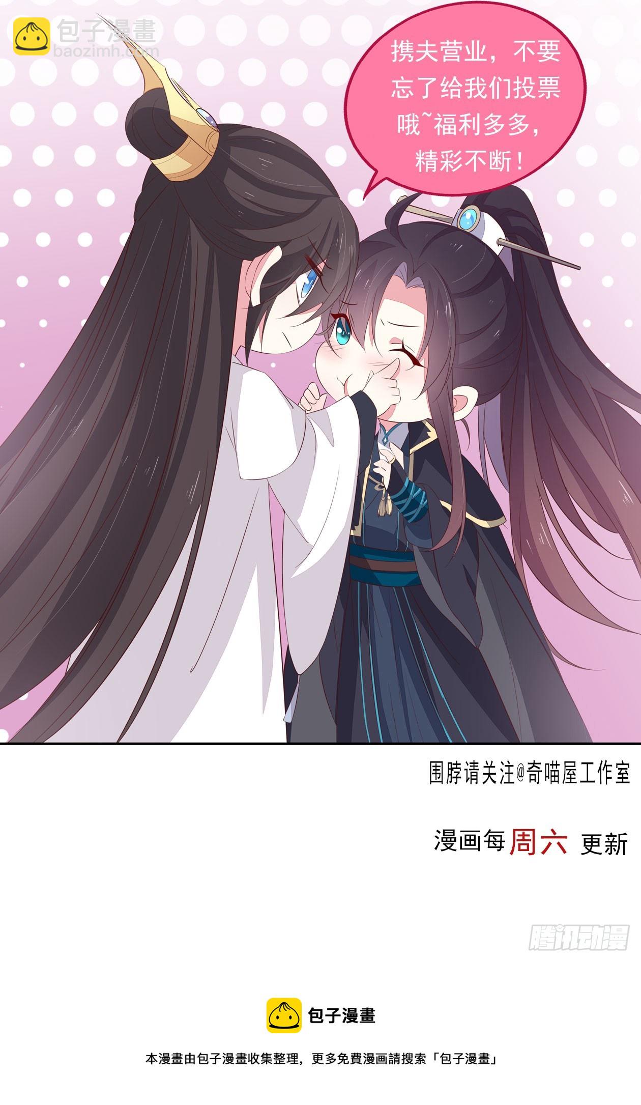 第三百三十七话 做点爱做的事-第339话