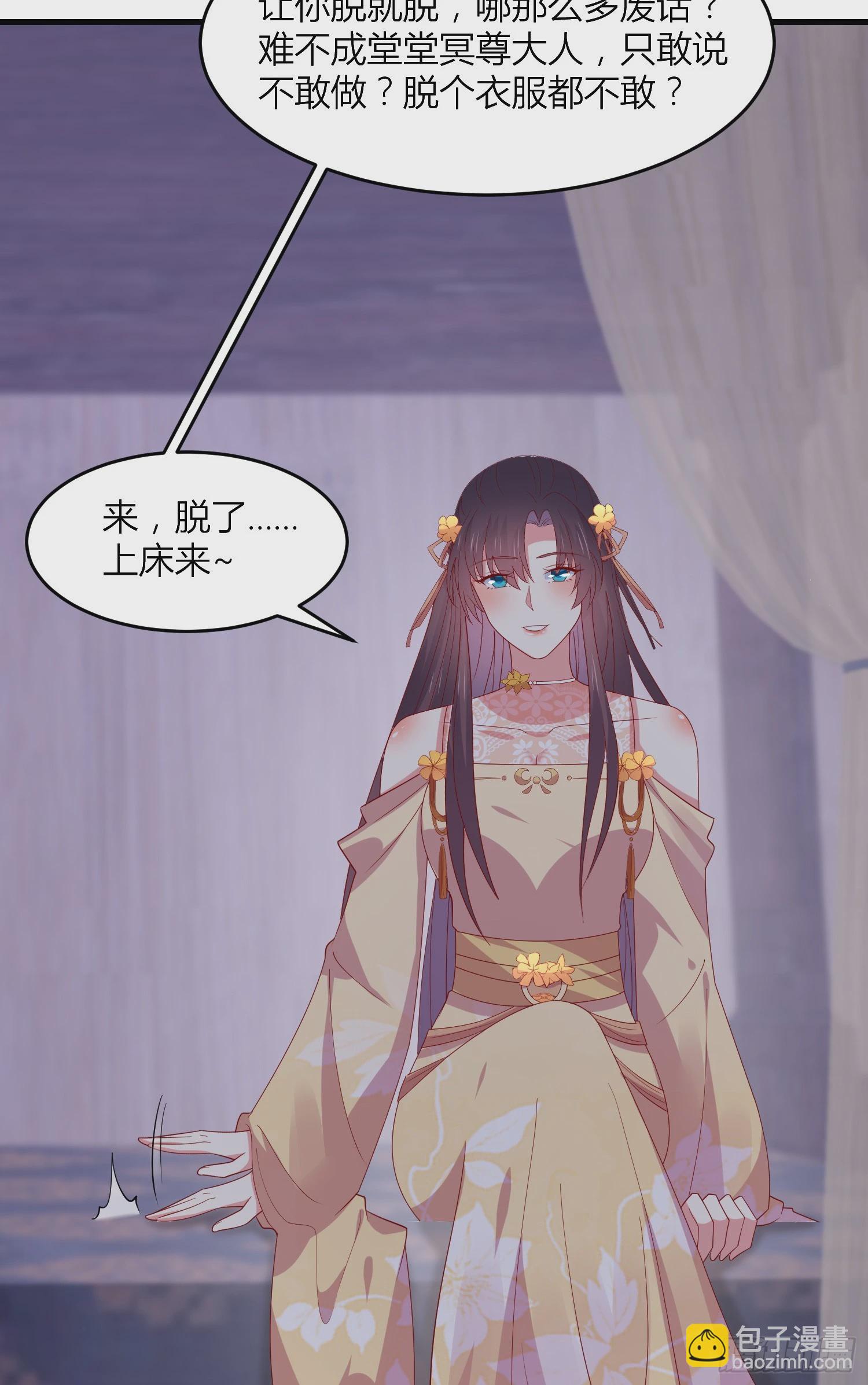 第三百三十七话 做点爱做的事-第339话