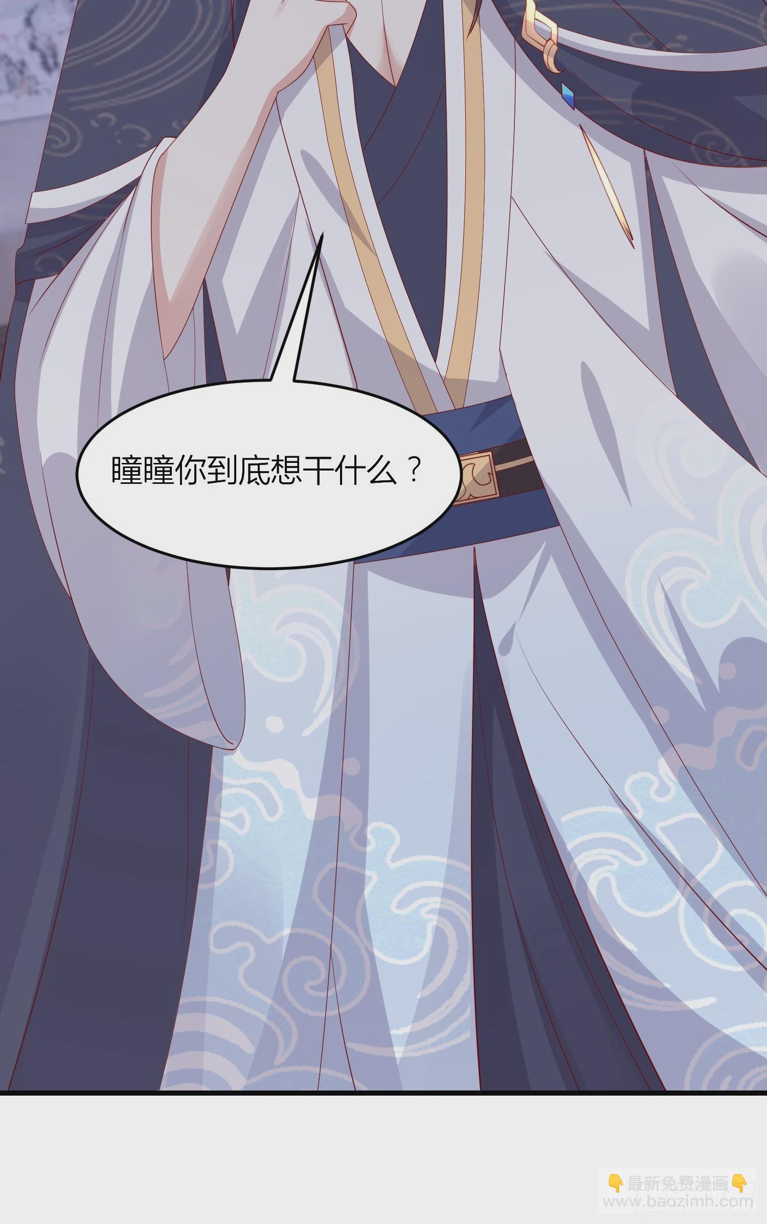 第三百三十七话 做点爱做的事-第339话