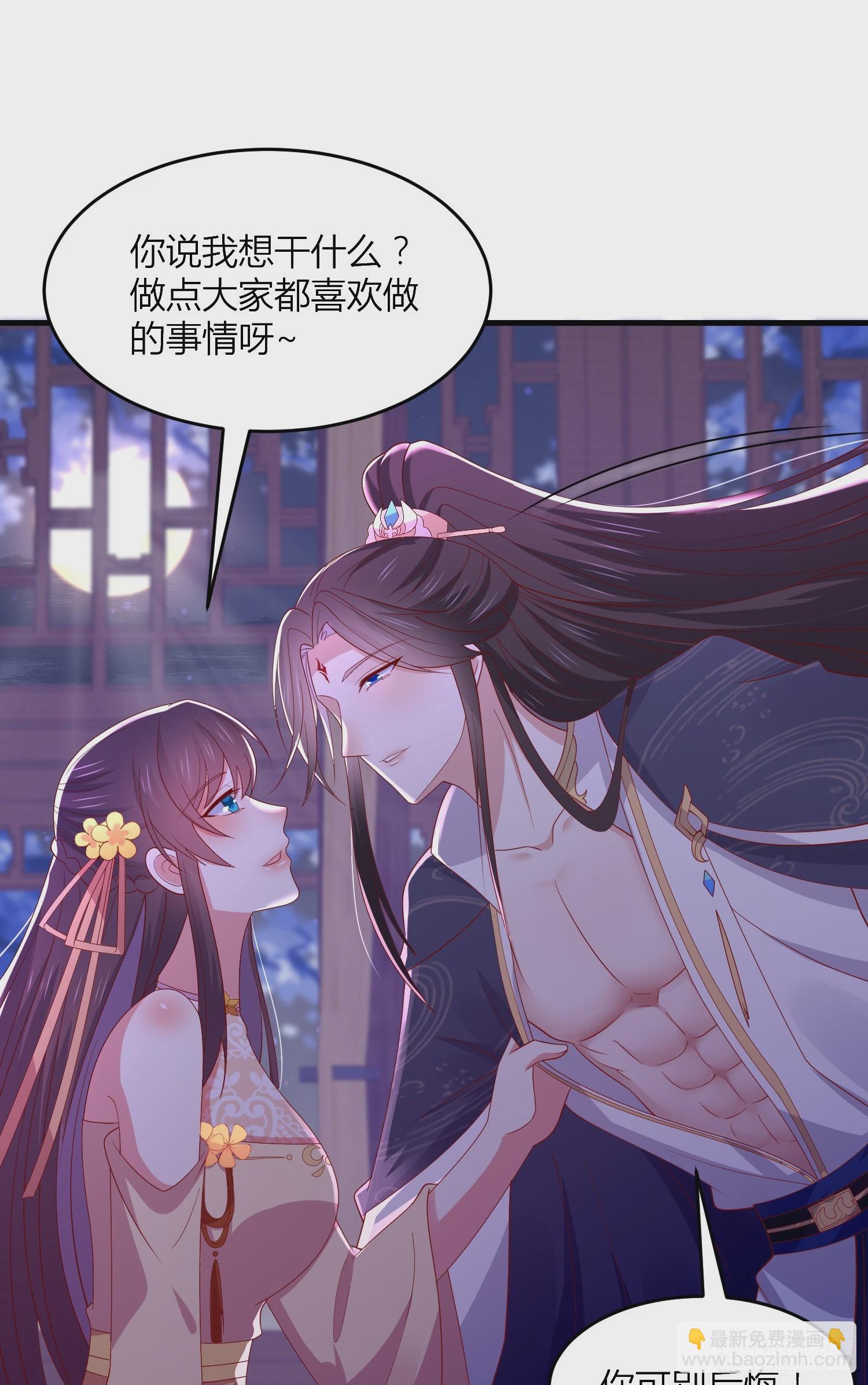 第三百三十七话 做点爱做的事-第339话