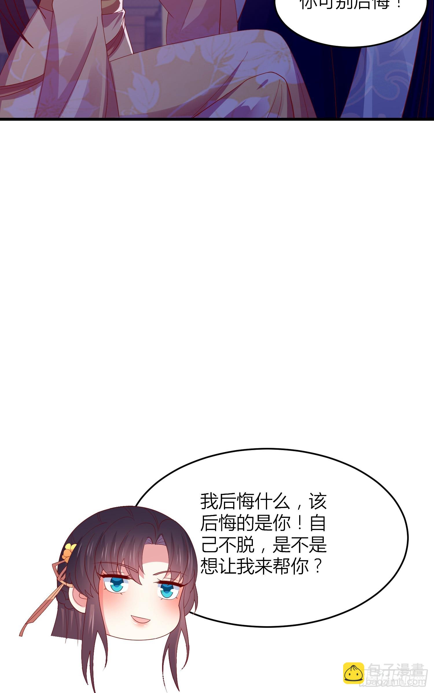 第三百三十七话 做点爱做的事-第339话