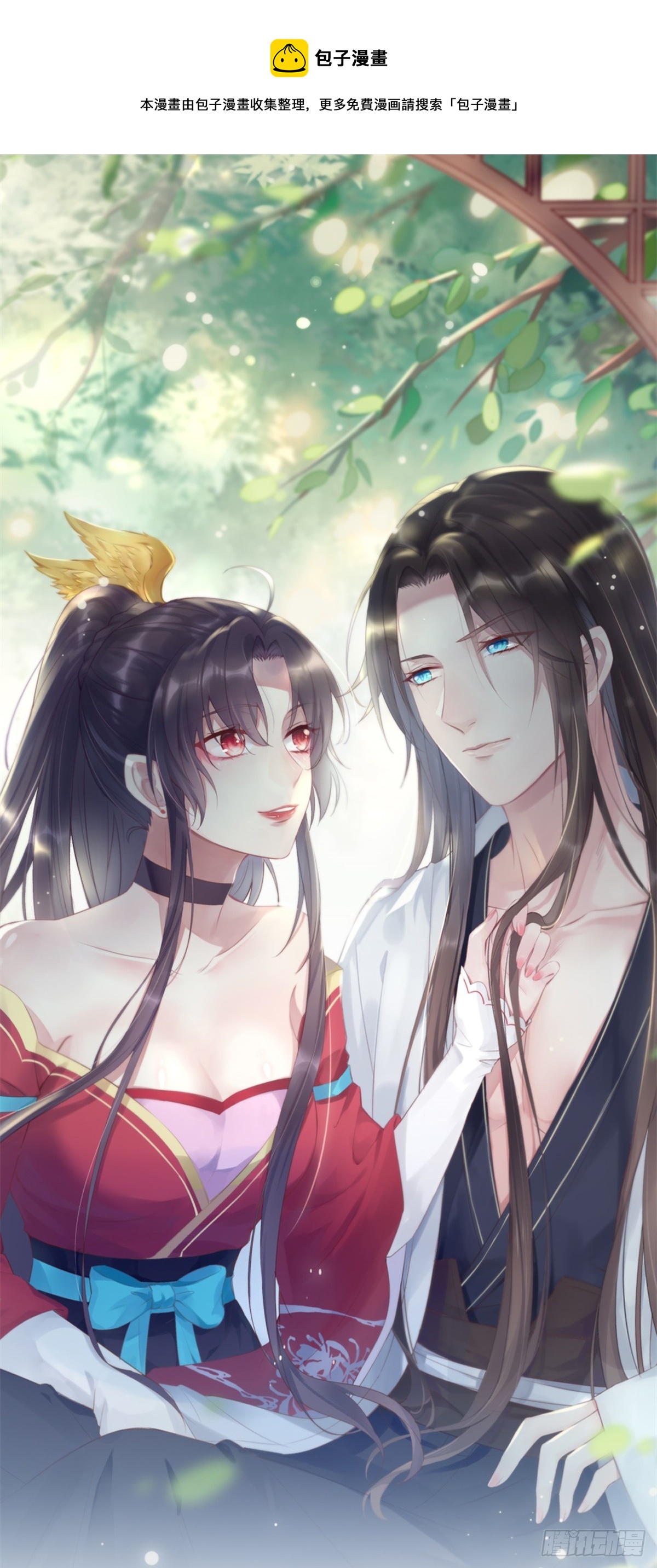 第三百三十九话 反派又开始作妖-第341话