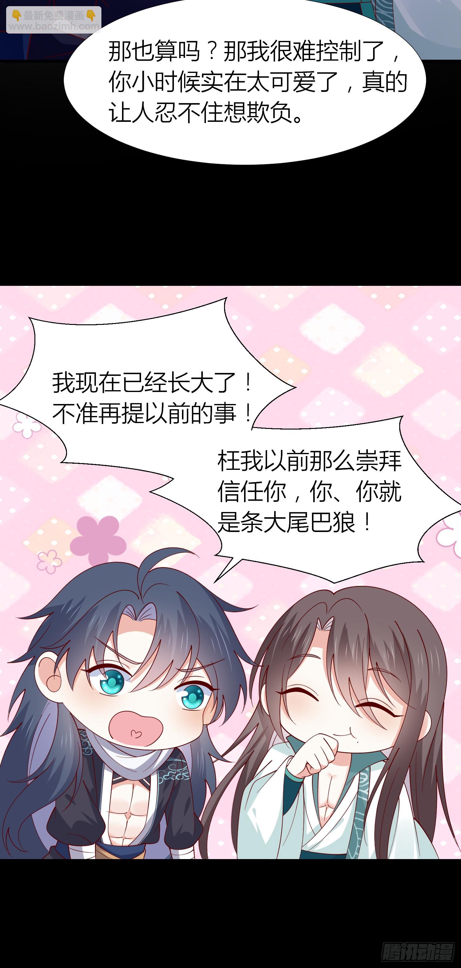 第三百三十九话 反派又开始作妖-第341话