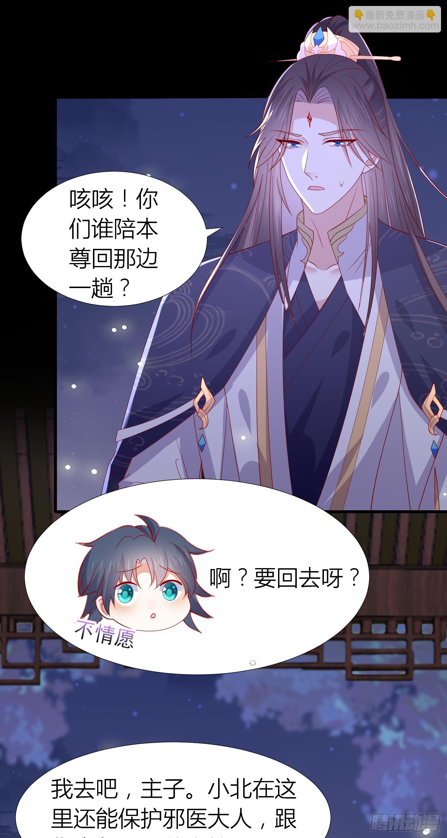 第三百三十九话 反派又开始作妖-第341话