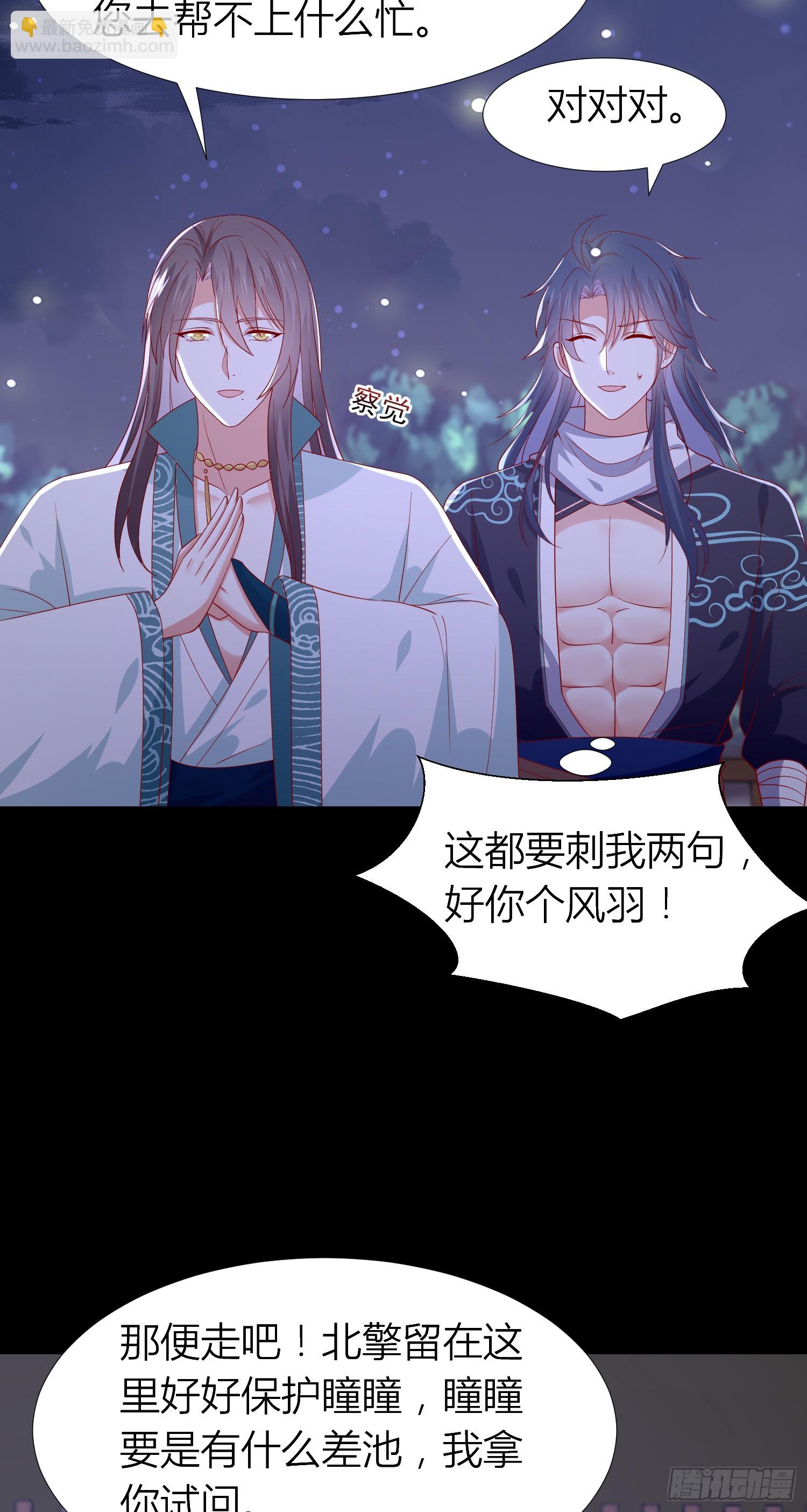 第三百三十九话 反派又开始作妖-第341话