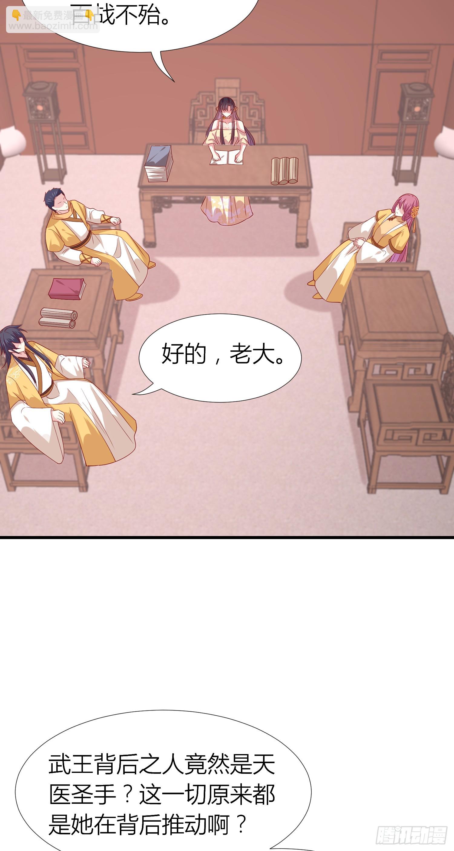 第三百三十九话 反派又开始作妖-第341话