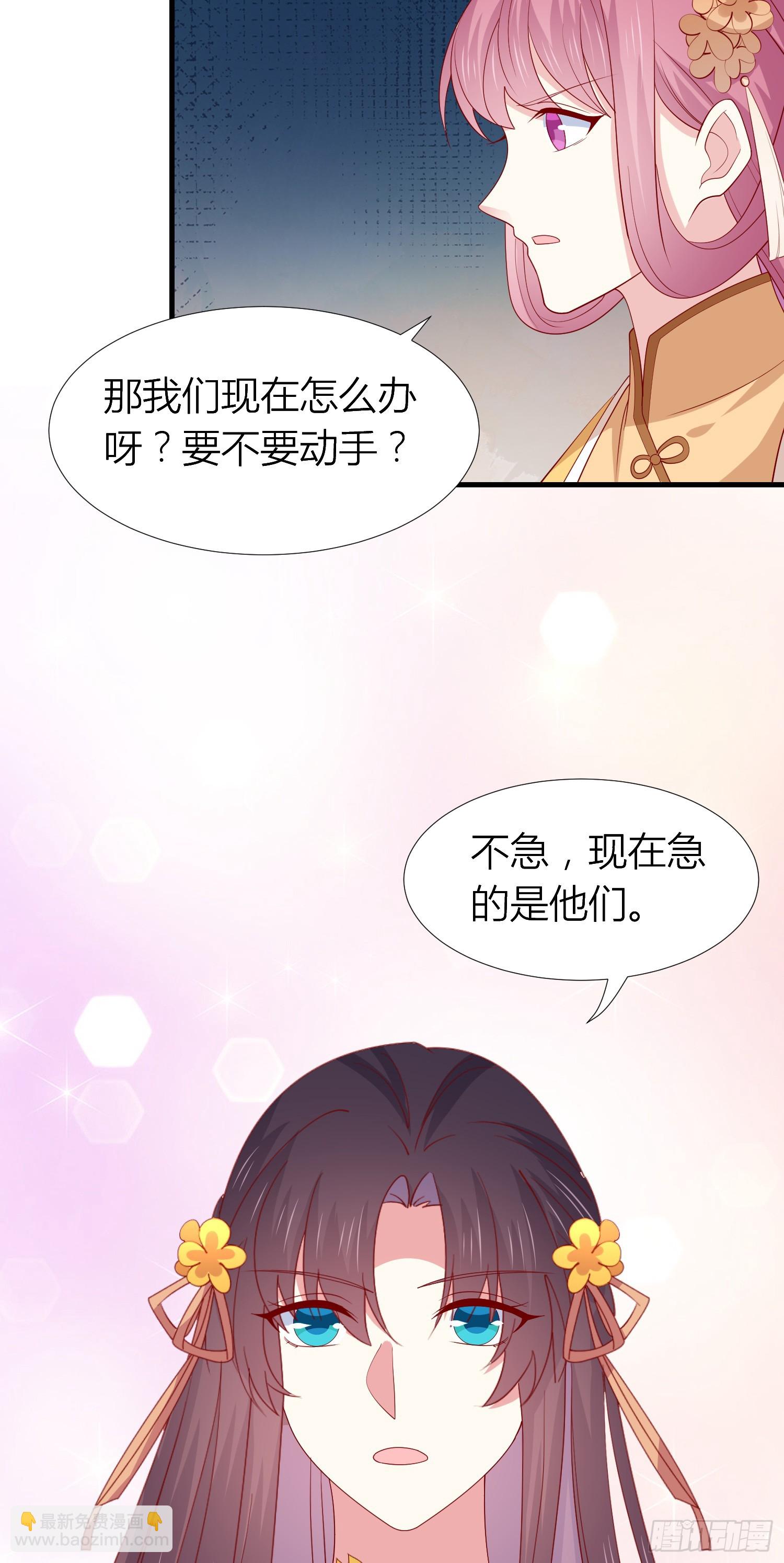 第三百三十九话 反派又开始作妖-第341话