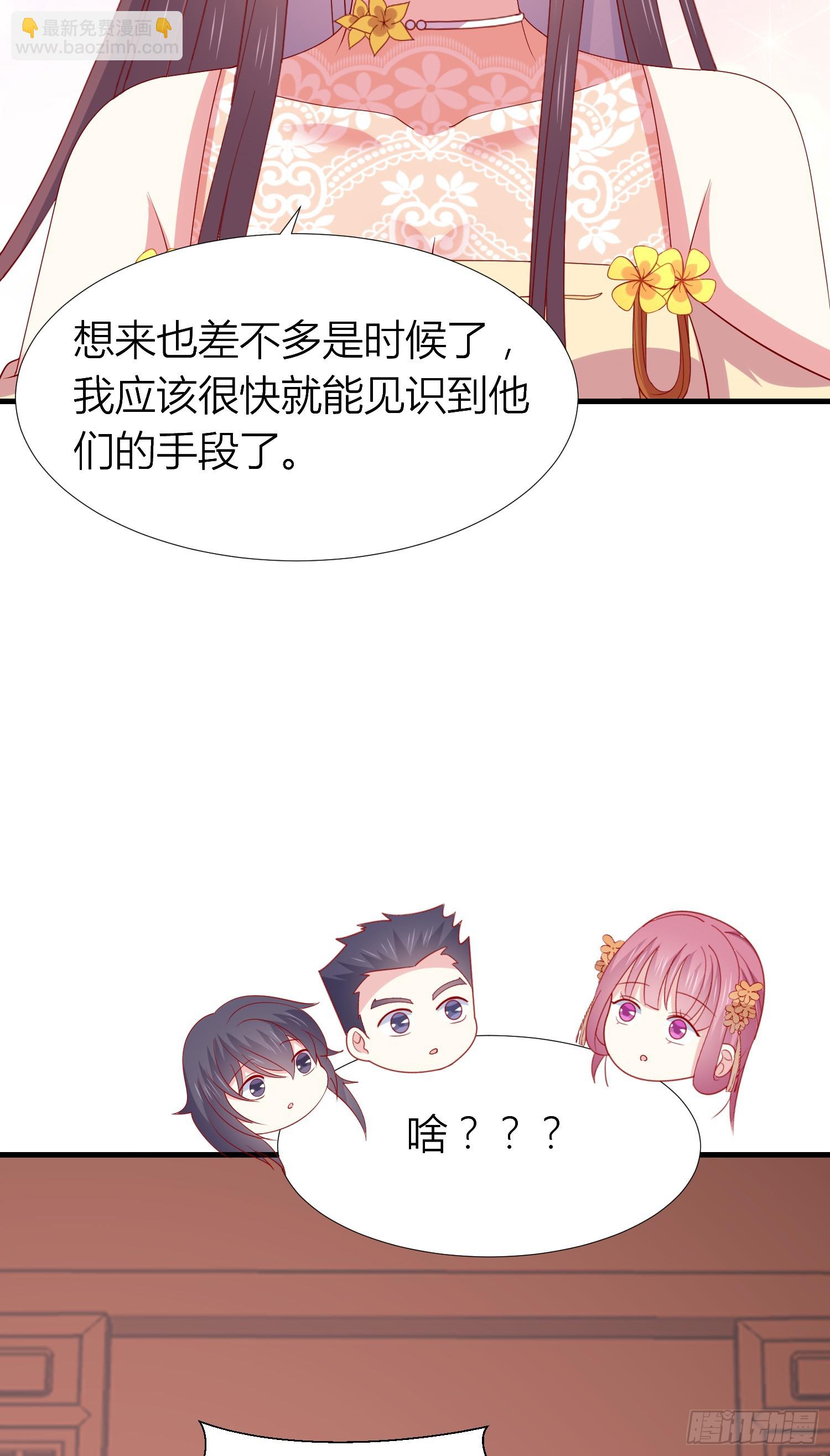 第三百三十九话 反派又开始作妖-第341话
