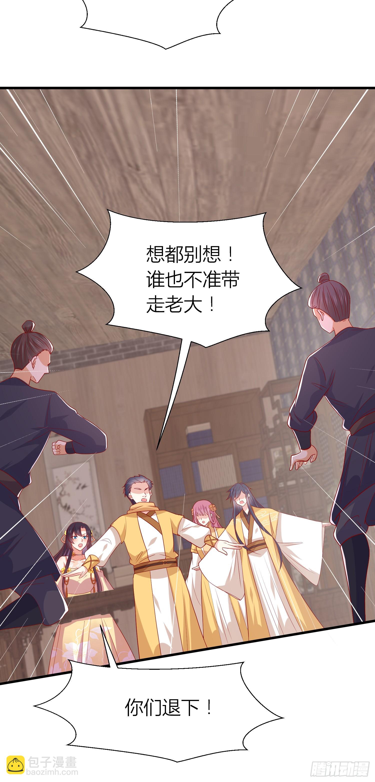 第三百三十九话 反派又开始作妖-第341话