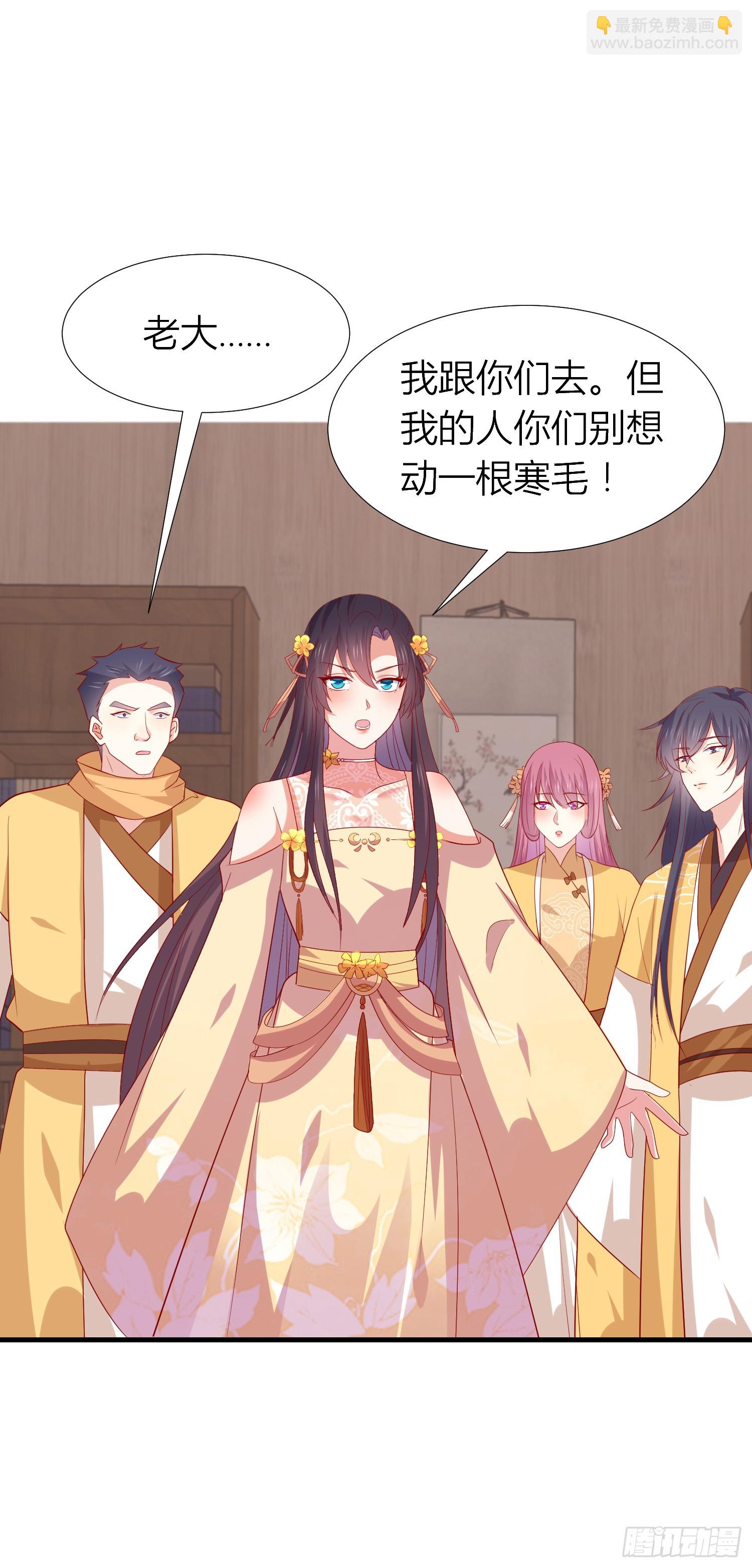 第三百三十九话 反派又开始作妖-第341话